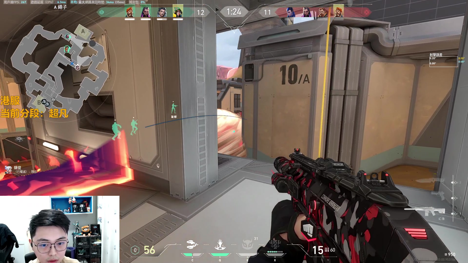 【2023-08-19 21点场】解说雨童：解说雨童：人是晕的 枪是软的