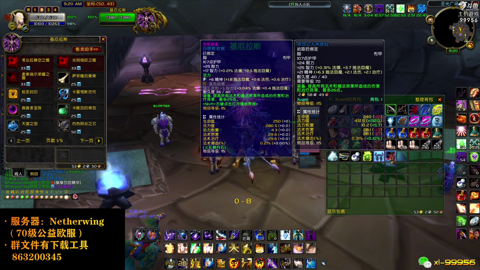 【2023-08-20 14点场】泫漓：别卷了，开心起来吧！