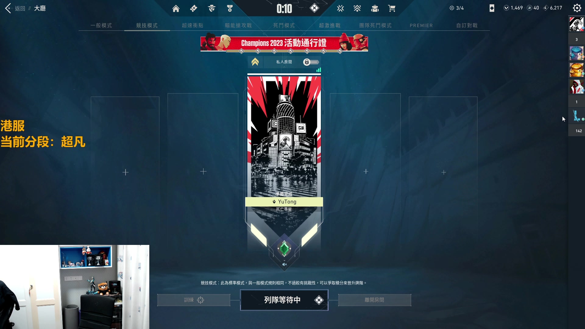 【2023-08-19 19点场】解说雨童：解说雨童：人是晕的 枪是软的