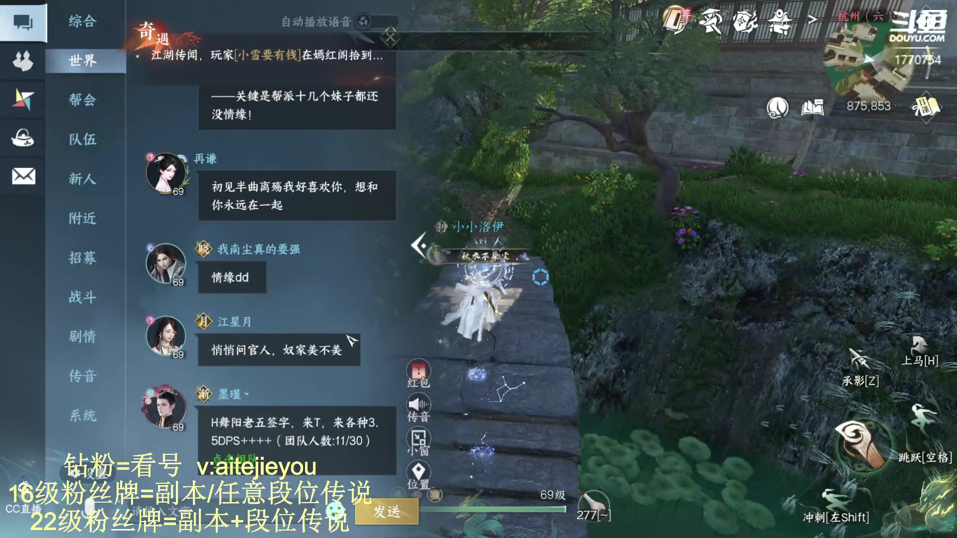【2023-08-20 19点场】解忧丶丶：紫禁之巅罗刹门