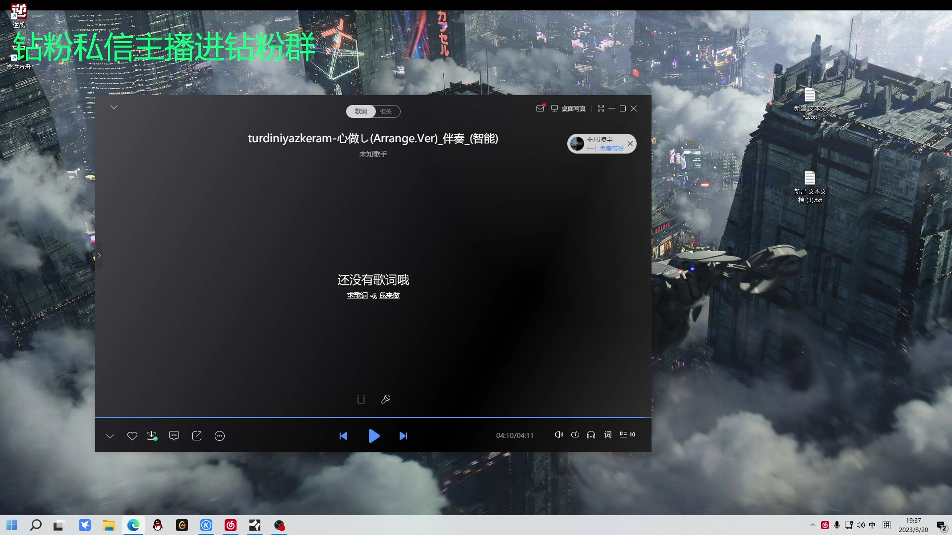 【2023-08-20 19点场】金甲EzNpc：真男人无所畏惧