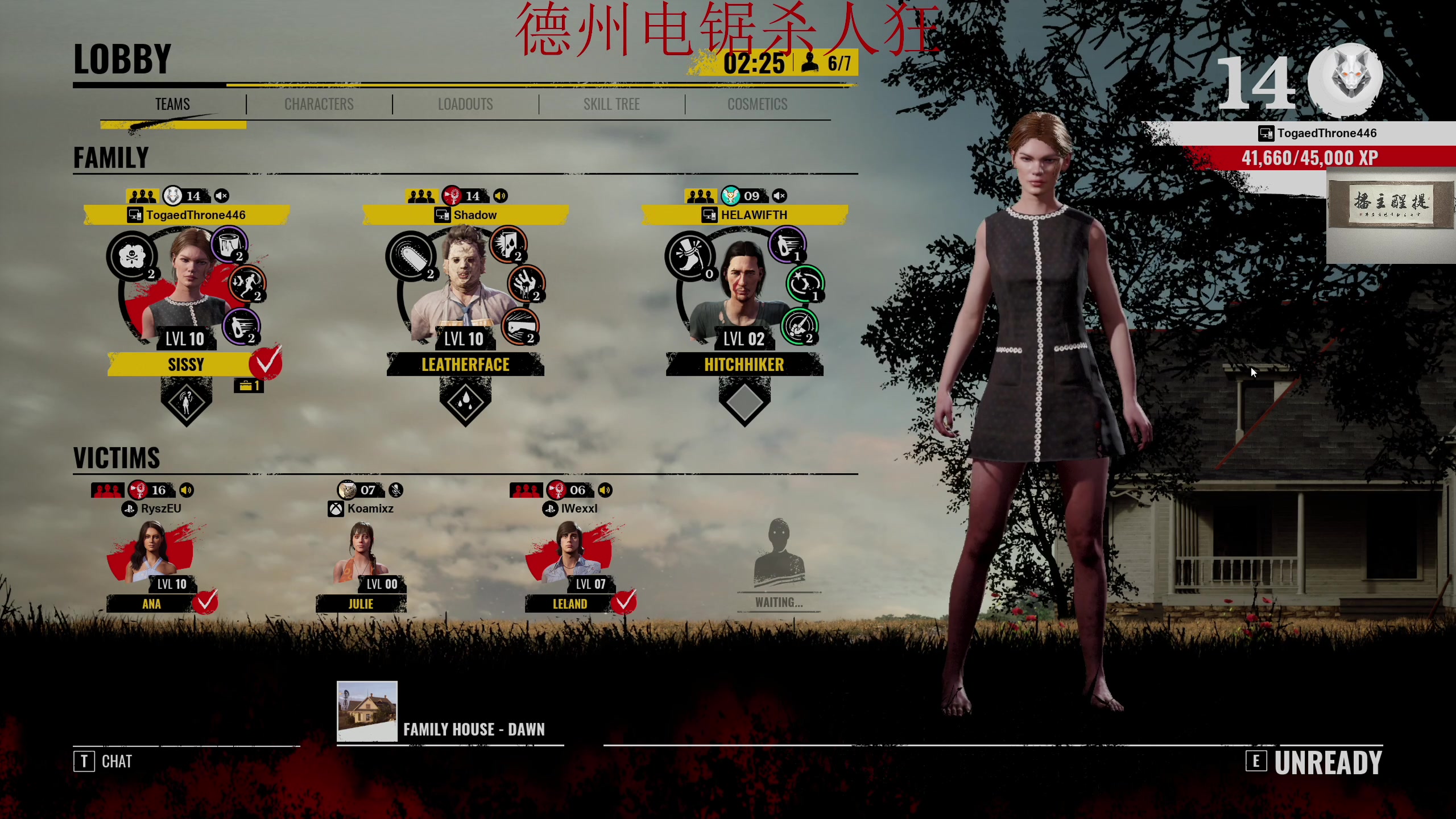 【2023-08-20 02点场】章随便先生：带上电锯和我去探险