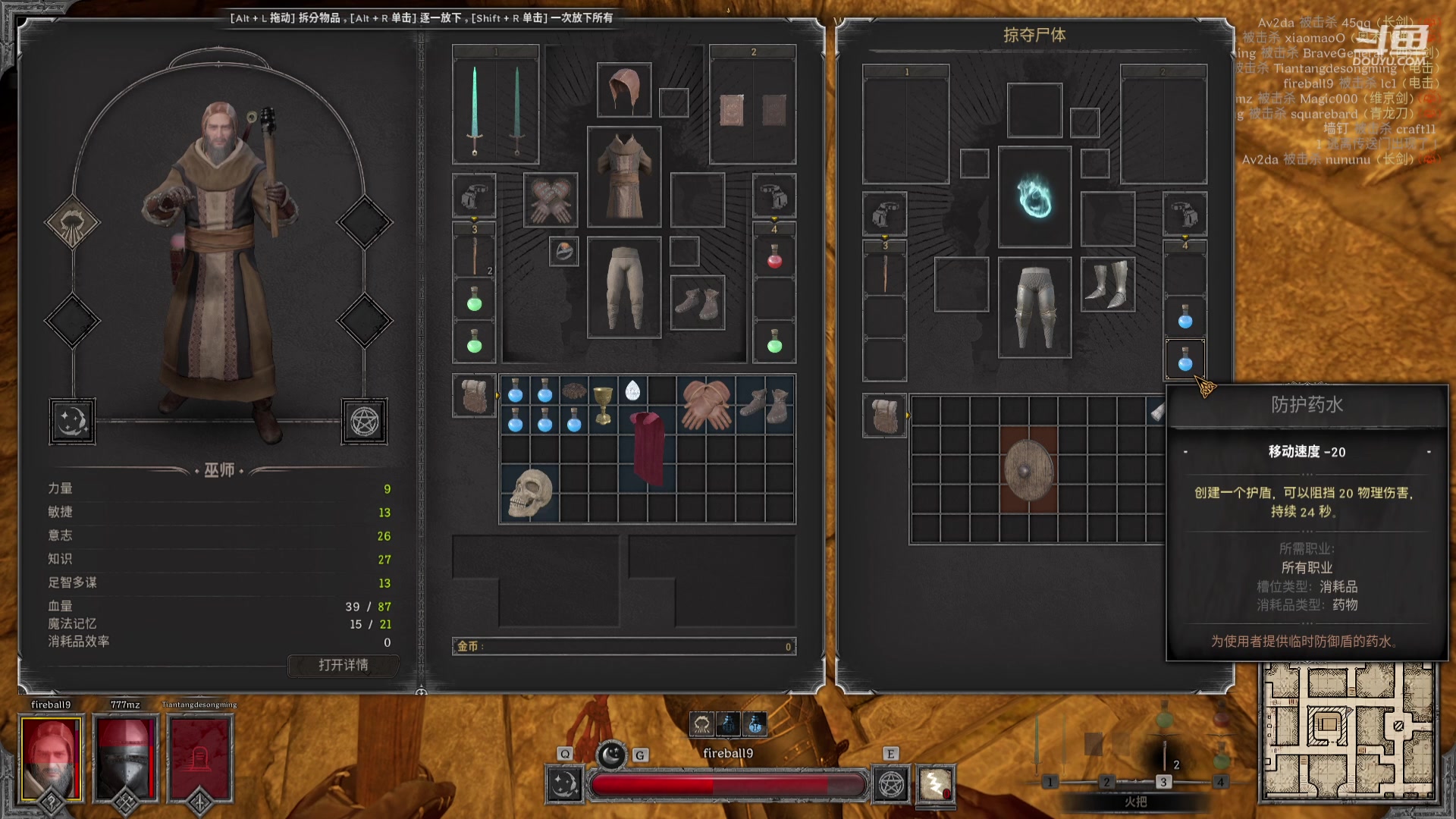 【2023-08-19 21点场】归海念一刀：不定时直播。。。。。。。。