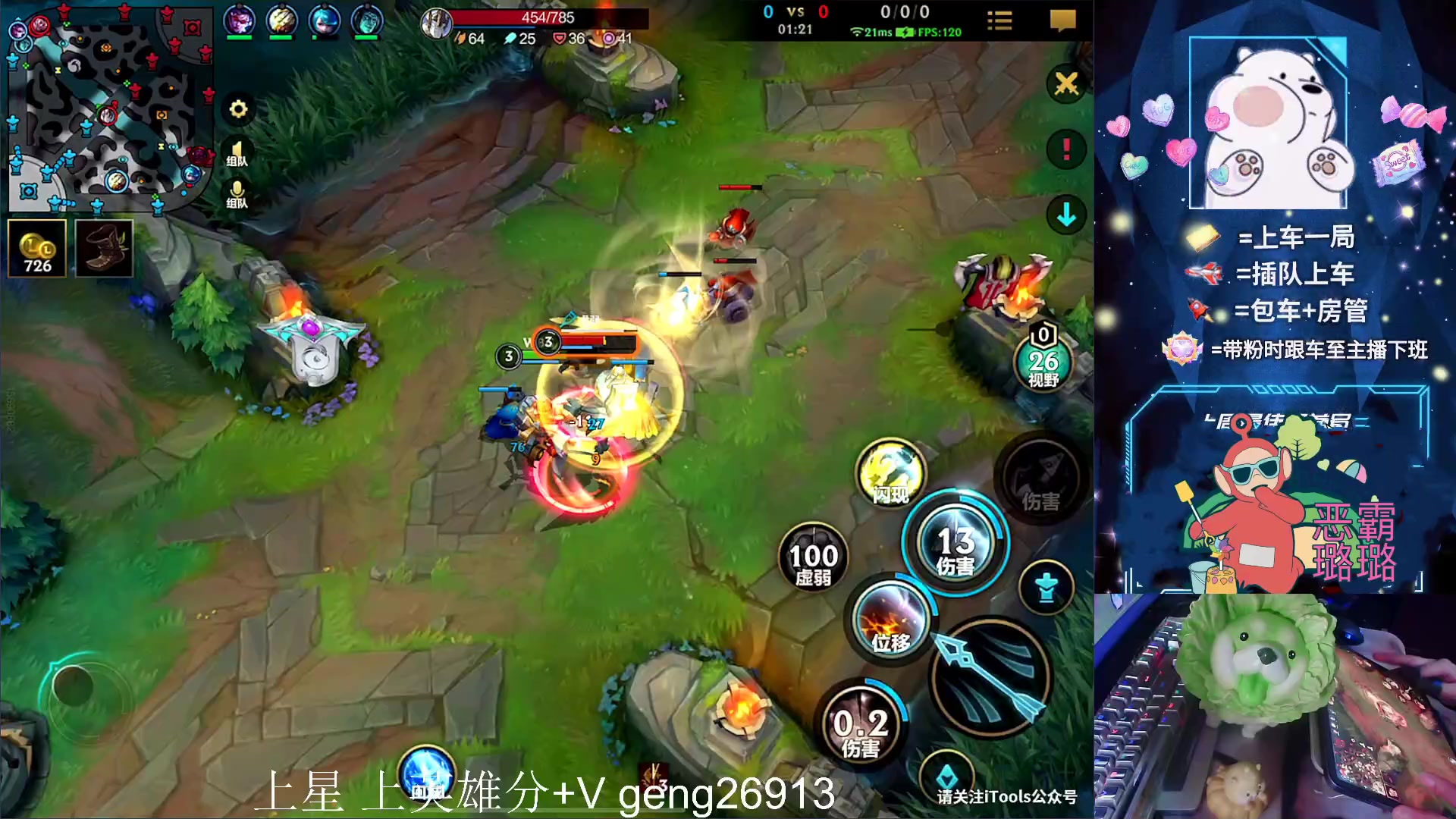 【2023-08-19 21点场】耿枫QUQ：已国一飞机 可帮打~