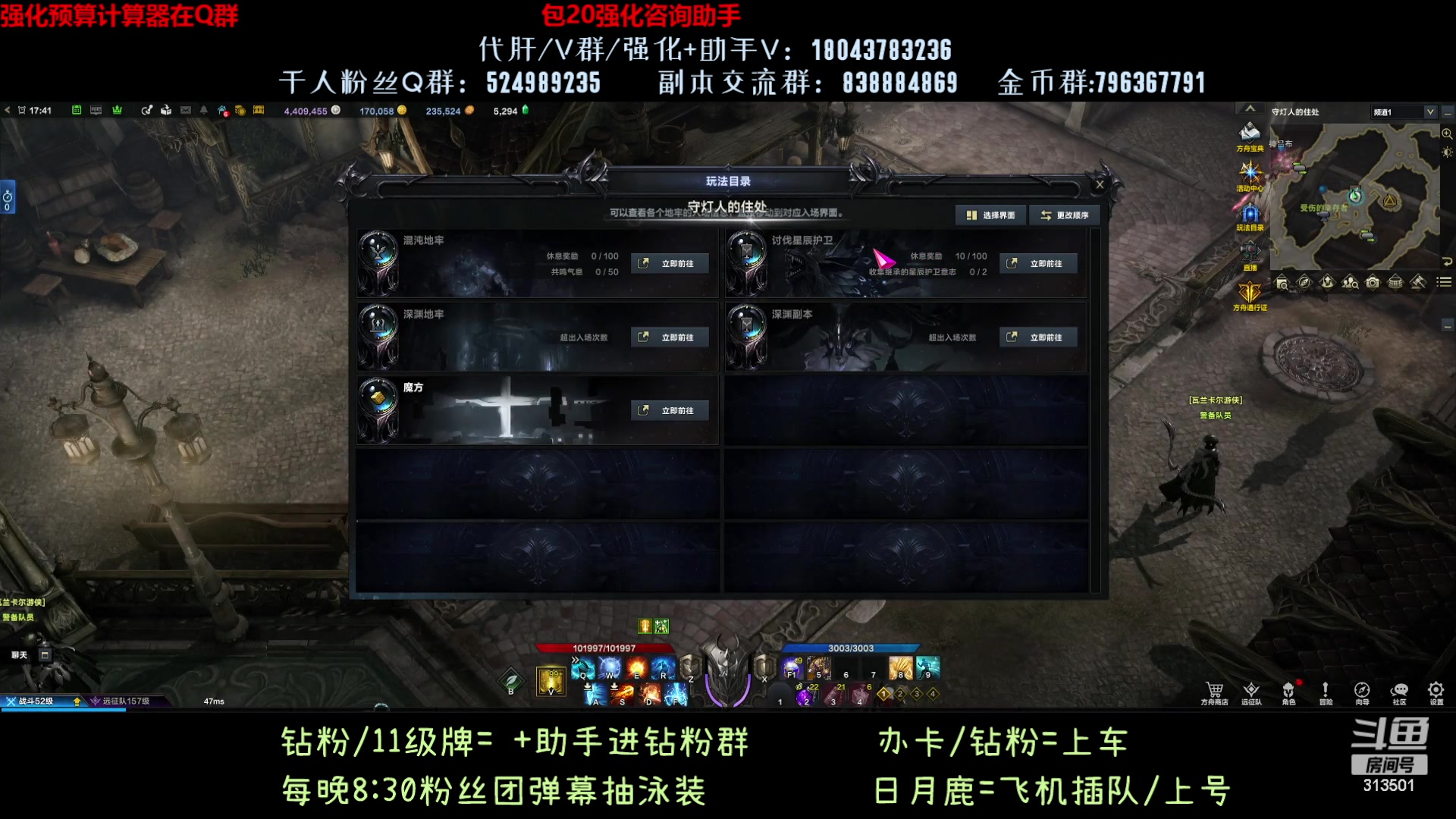 【2023-8-19 17点场】313501丶Boss:1575鹰眼：6个1500可以打牛吗