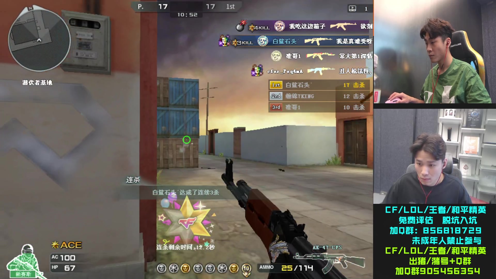 【2023-08-20 17点场】白鲨石头丶：今天钻粉2.5倍~~~~~~~