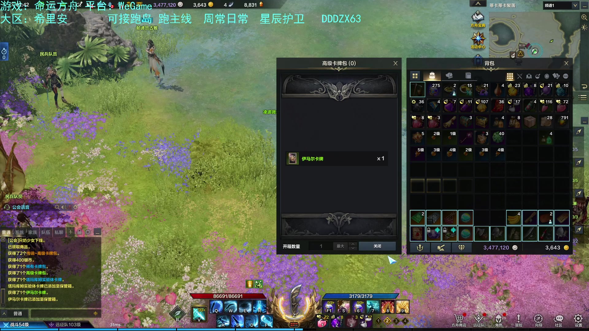 【2023-08-20 02点场】螃蟹Sam：【螃蟹】喔！