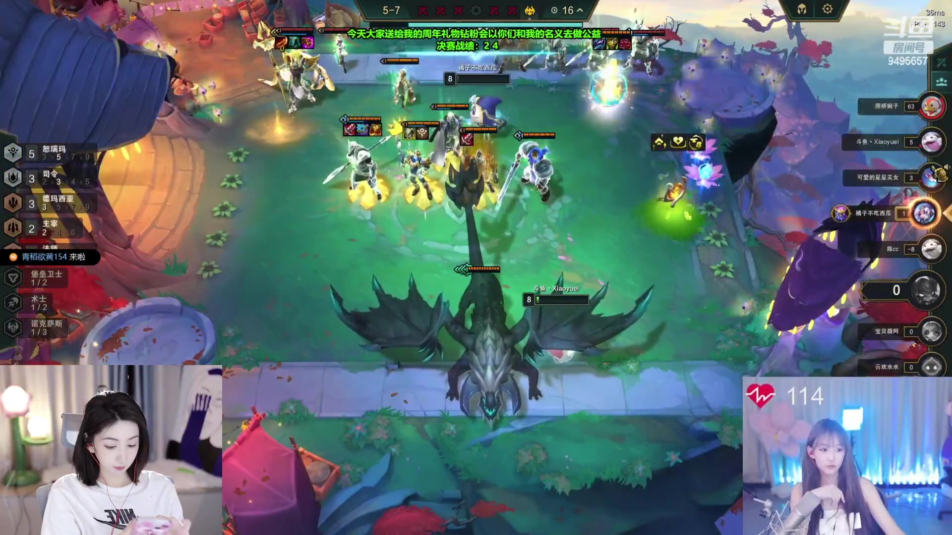 【2023-08-20 21点场】潇潇超哇噻：长得丑想得美 9495657