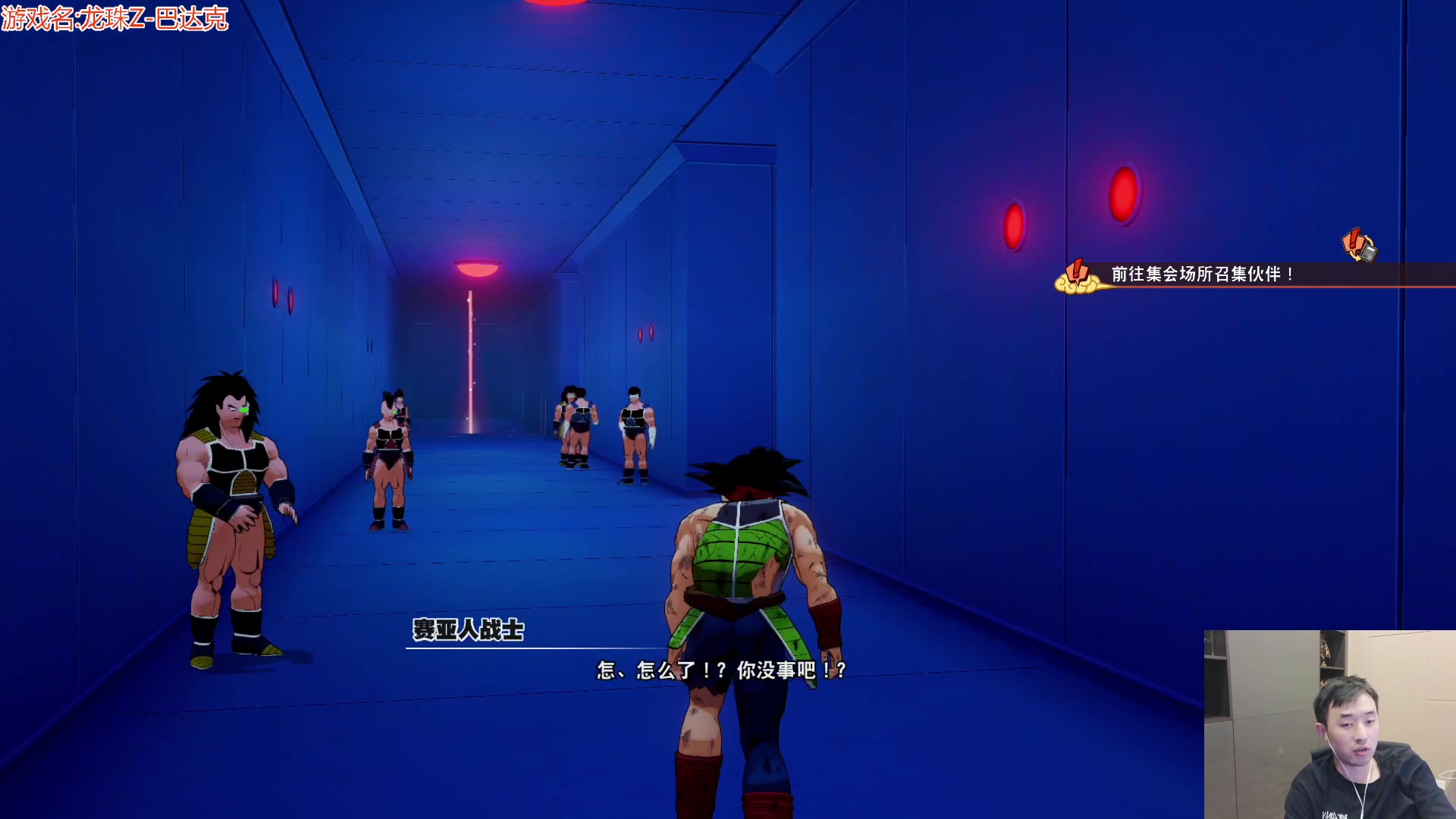 【2023-08-20 02点场】疯奶丶大硕：龙珠Z-巴达克