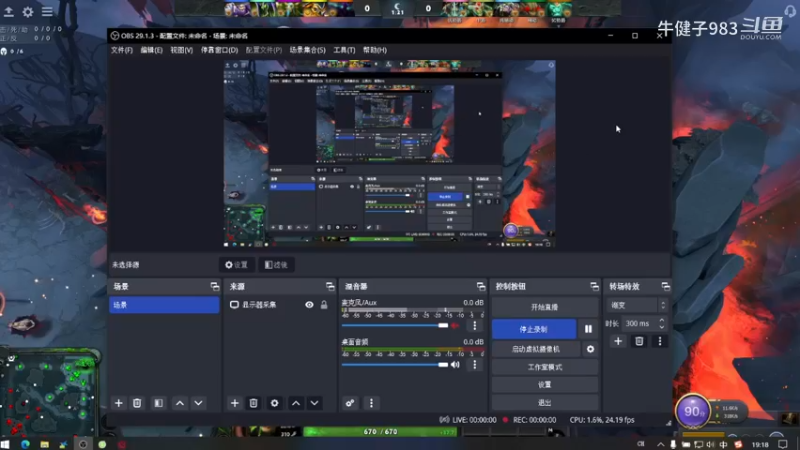 惨兮兮dota2五号位屠夫帕吉一直打电话坑了唉