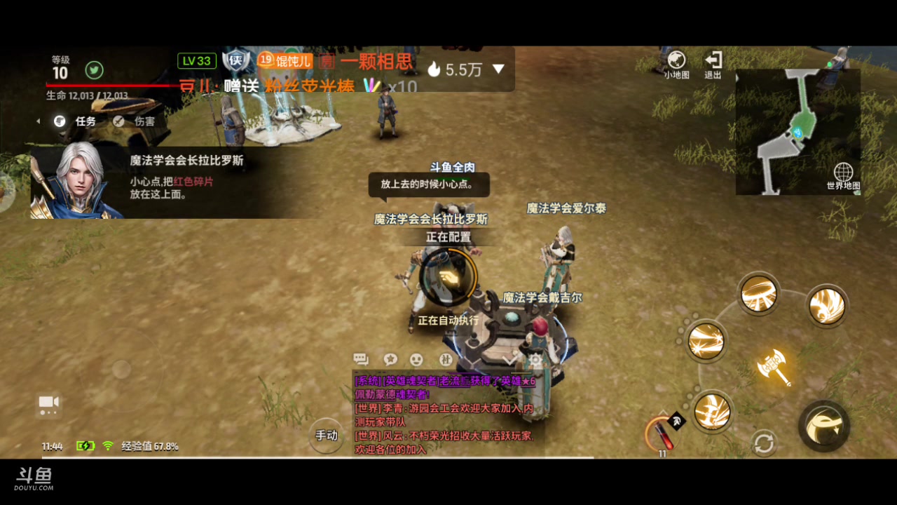 【2023-08-16 11点场】全肉馄饨：战之刃冲冲吖