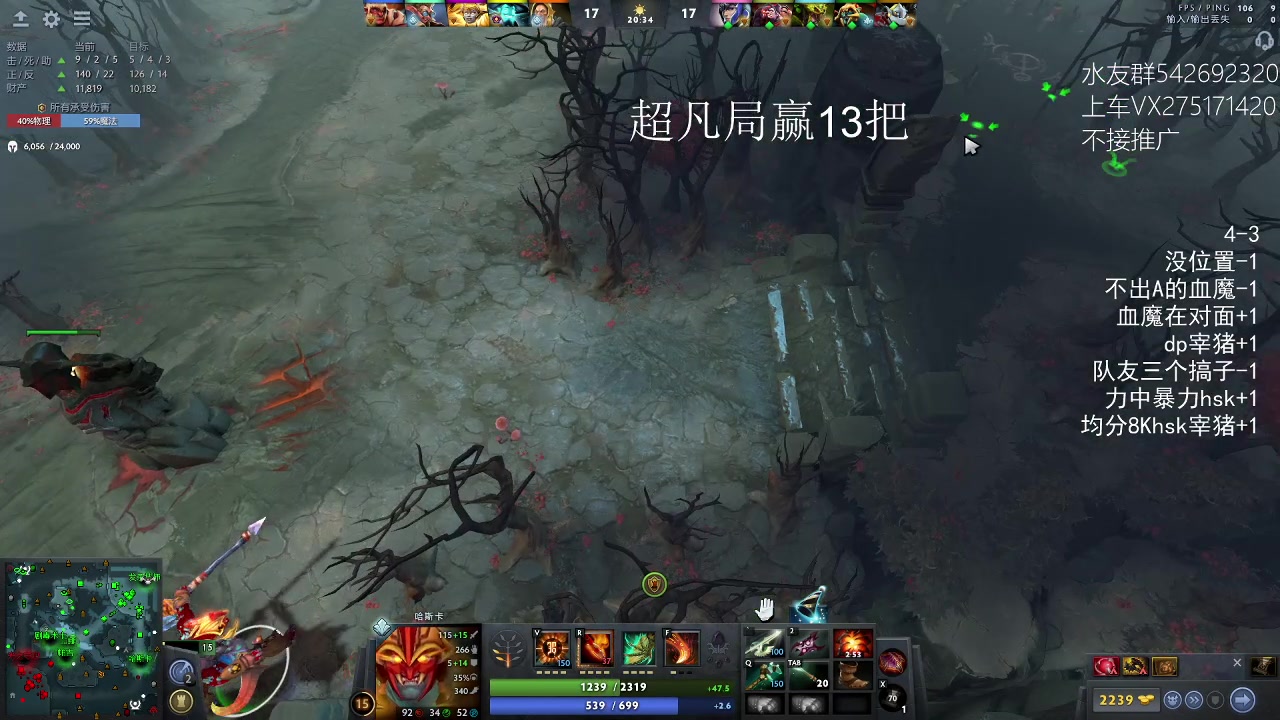 【2023-08-19 23点场】小粥泥浆：关键词:两个绝活上8000