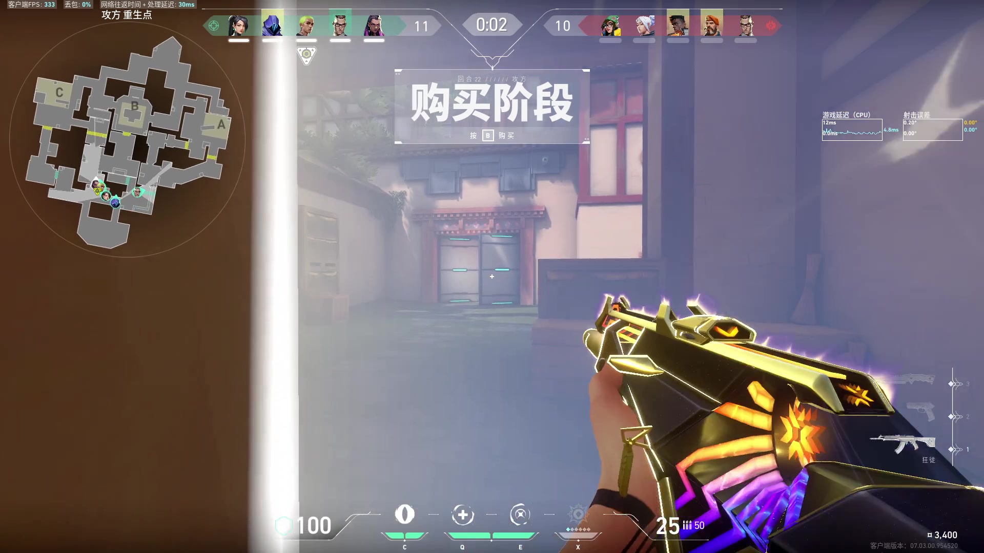 【2023-08-20 12点场】diyy刘頔：diyy:3倍亲密度音效4倍！解说比赛！
