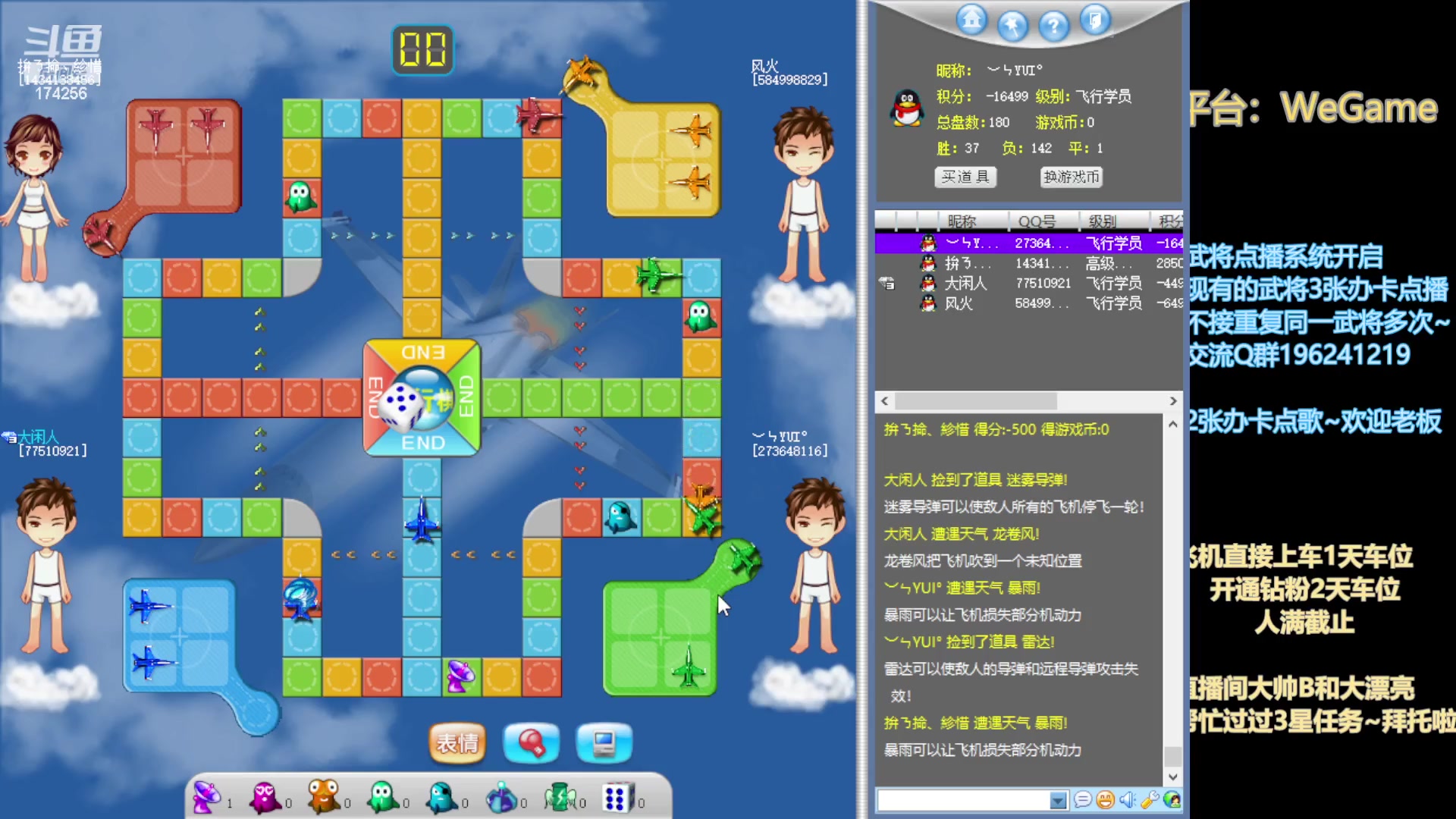 【2023-8-20 2点场】皮小乌:乌：出现吧~皮卡乌！