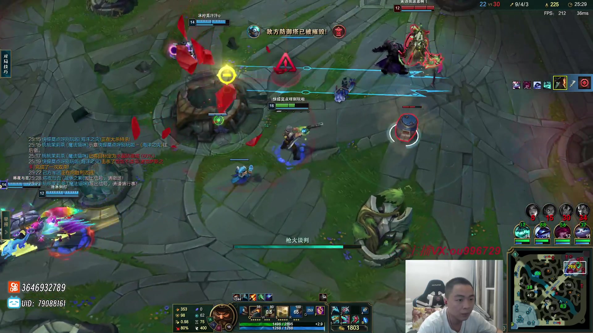 【2023-08-20 00点场】暗夜猎手光头强：第一vn：爆杀流 瞬秒