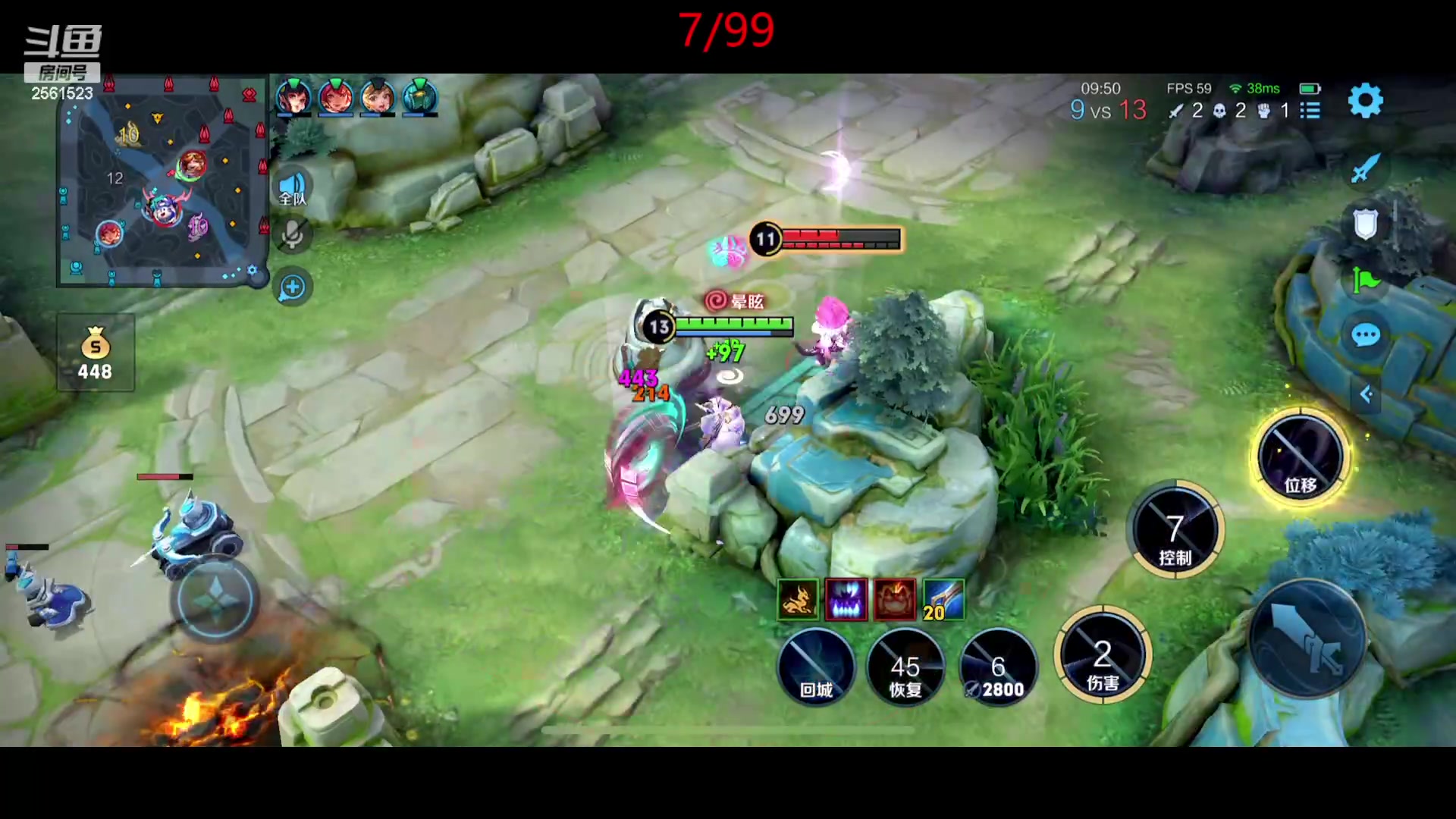 【2023-08-20 13点场】冲酱ccc：下午好！杀一百个就下啵！