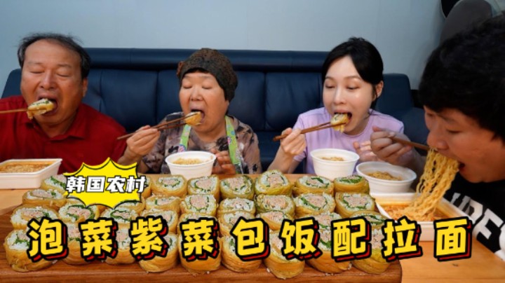 金枪鱼和紫苏叶裹进泡菜紫菜包饭里，搭配碗面，这简直太美味了！