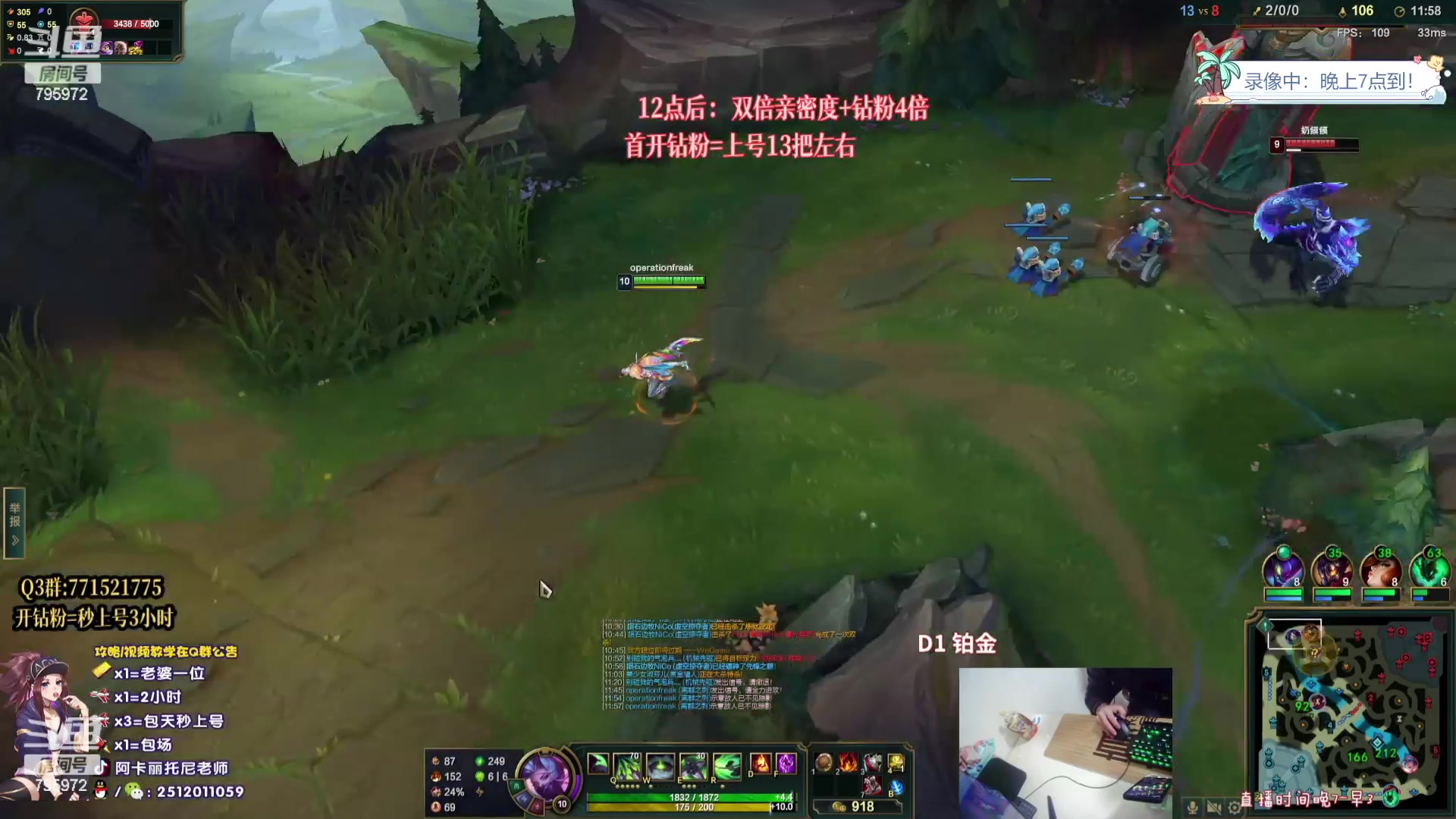 【2023-08-20 11点场】Akl托尼老师：飞机上号，恭喜阿卡丽终极加强！