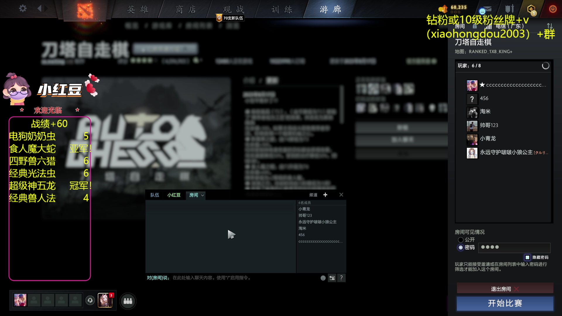 【2023-08-19 22点场】小红豆阿：酬勤！！再别说了