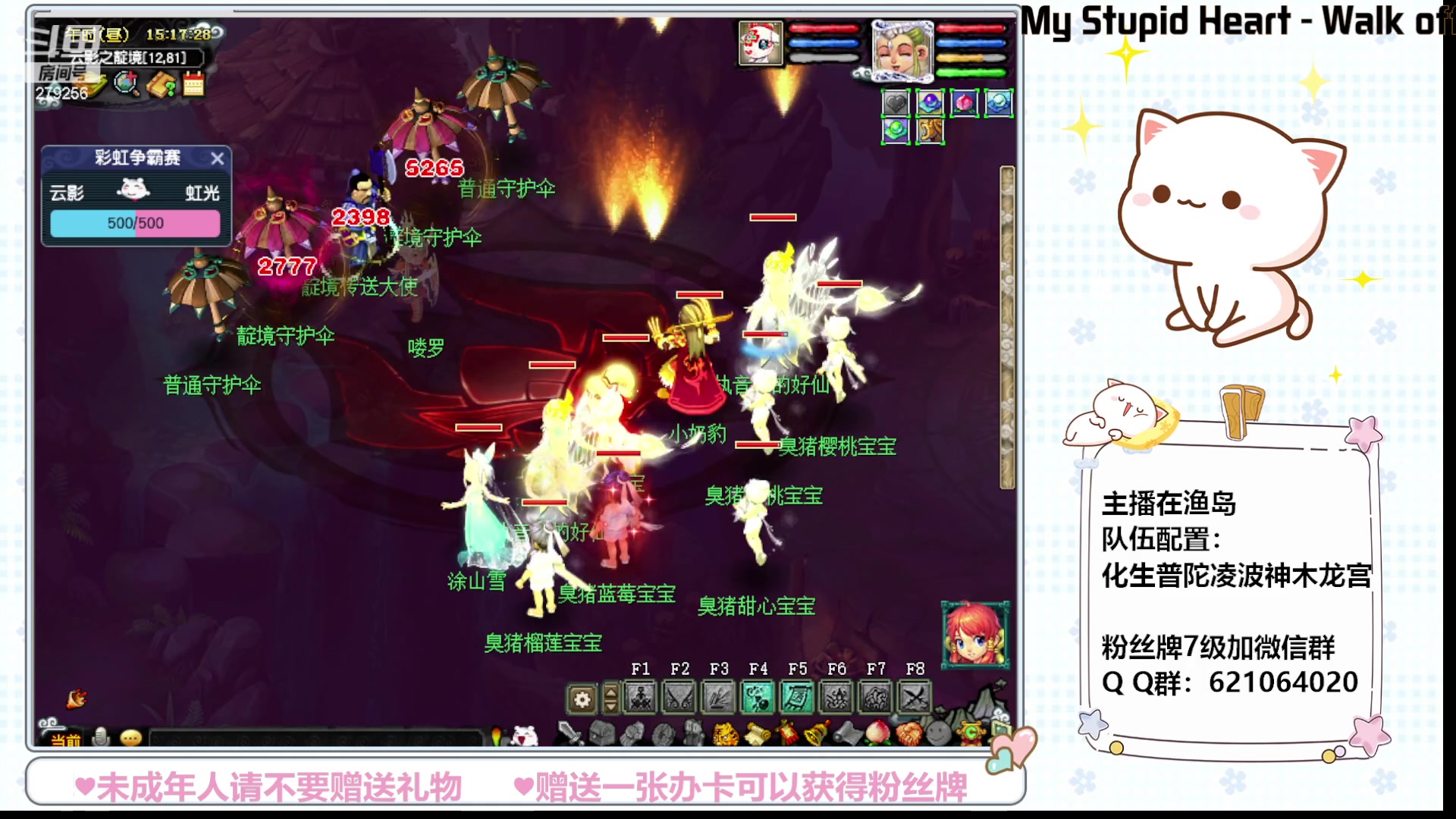 【2023-08-20 14点场】猪猪小仙女呀：周日到啦，又是我最爱的彩虹~