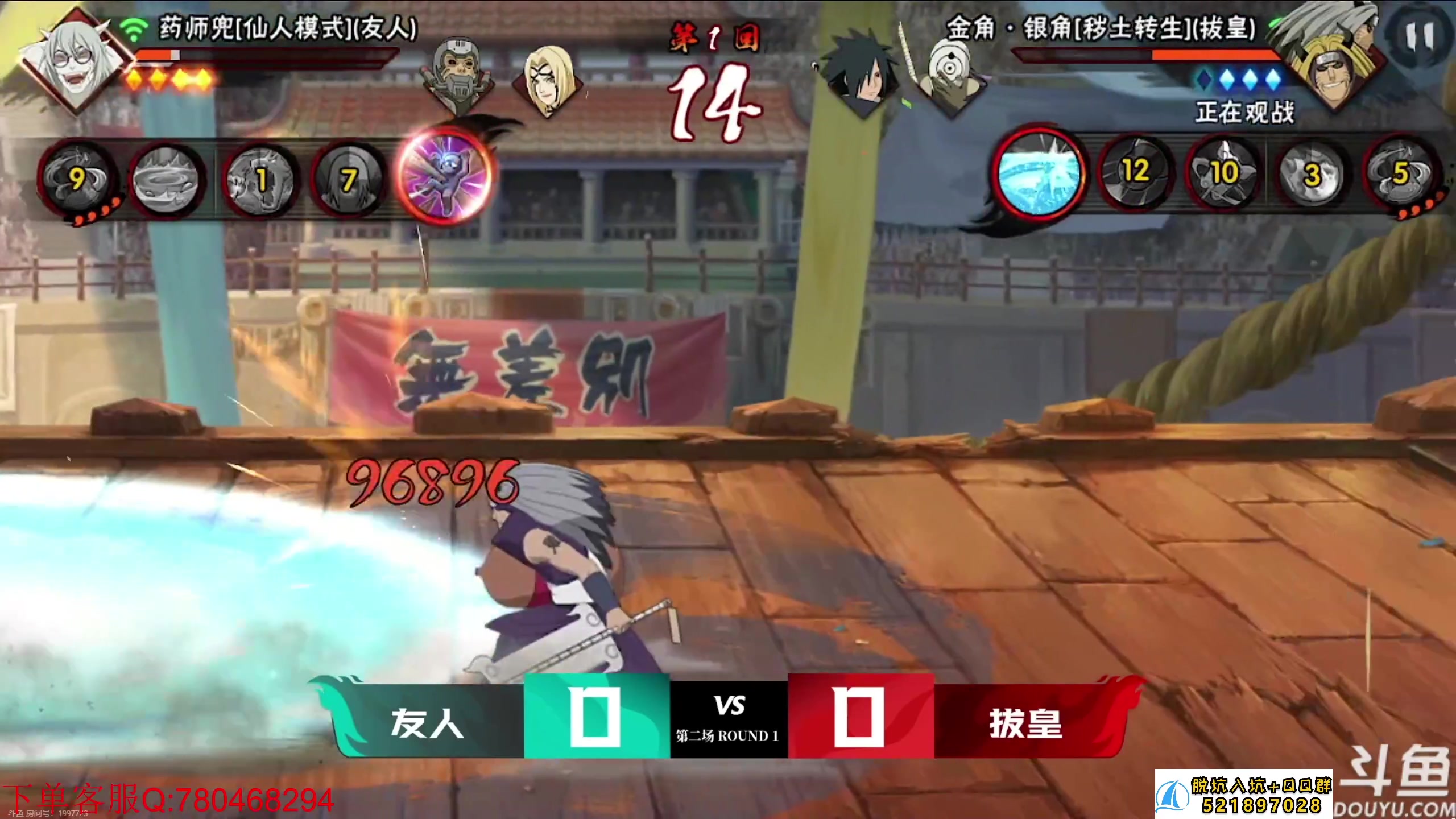 【2023-08-20 18点场】ice秋风：秋季赛武斗赛无差别比赛开始了！