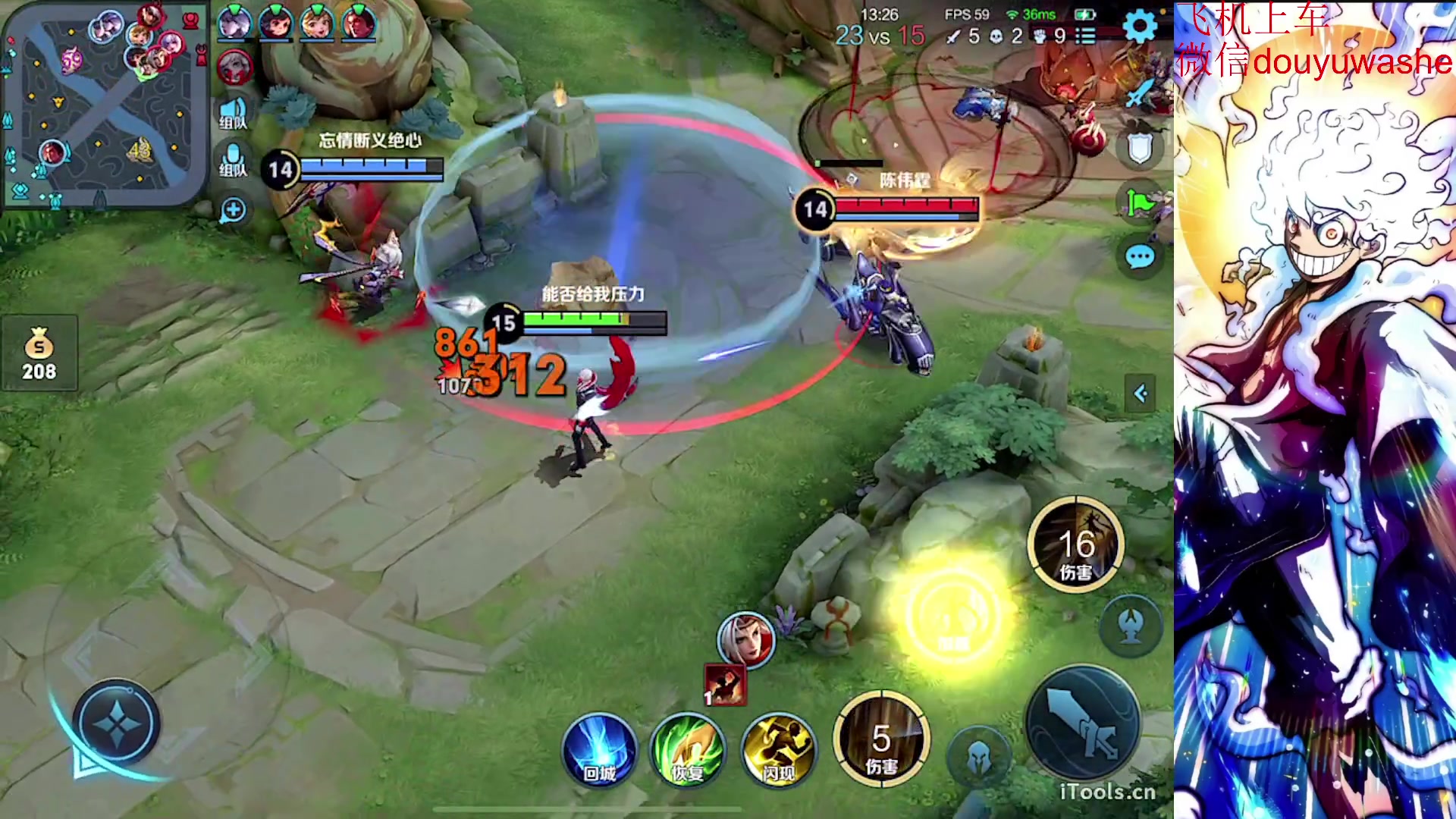 【2023-08-20 17点场】小小青蛙笑i：每天直播12小时不停歇直播