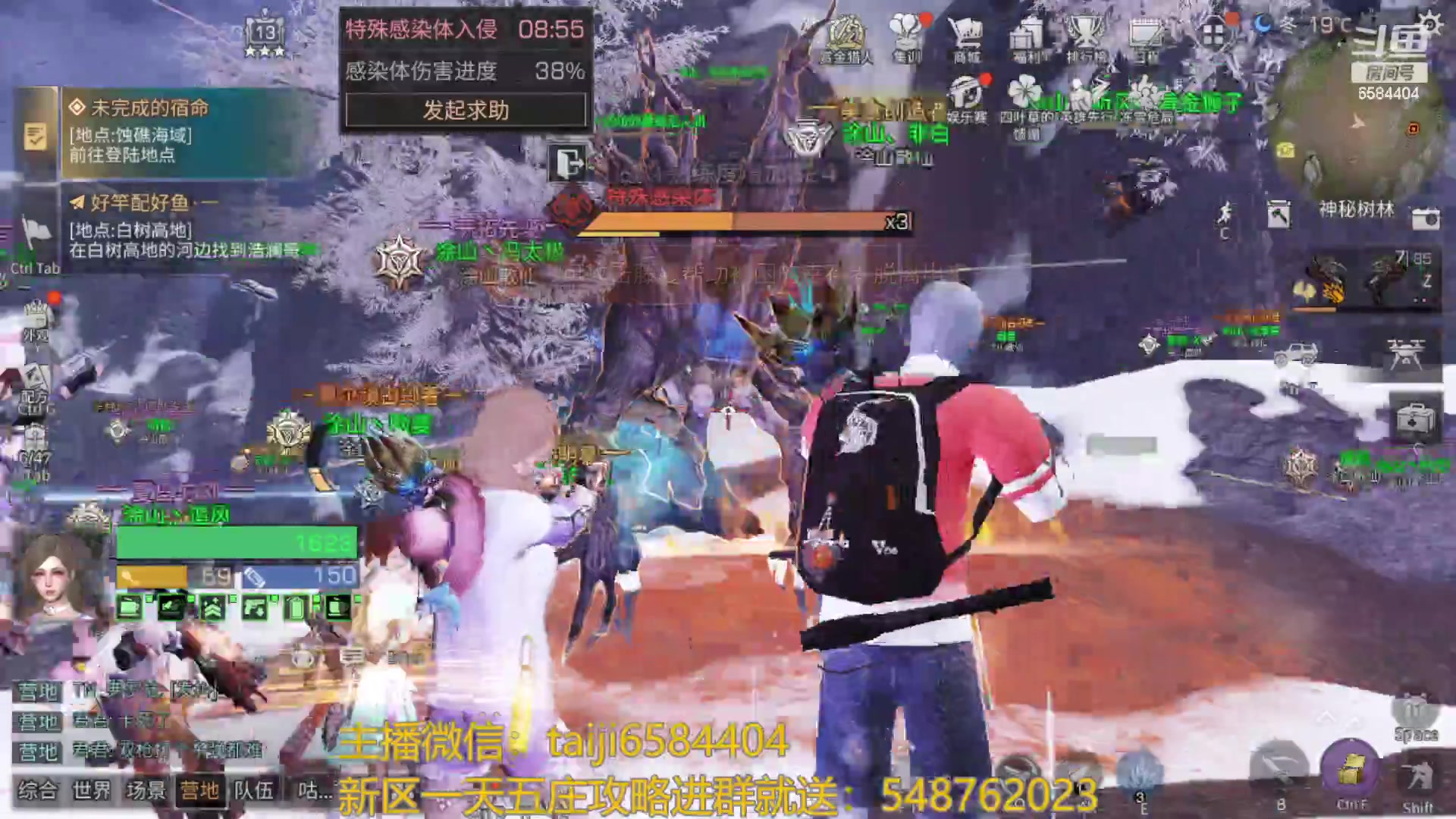 【2023-08-20 21点场】中华田园冯太极：喉咙痛！话少