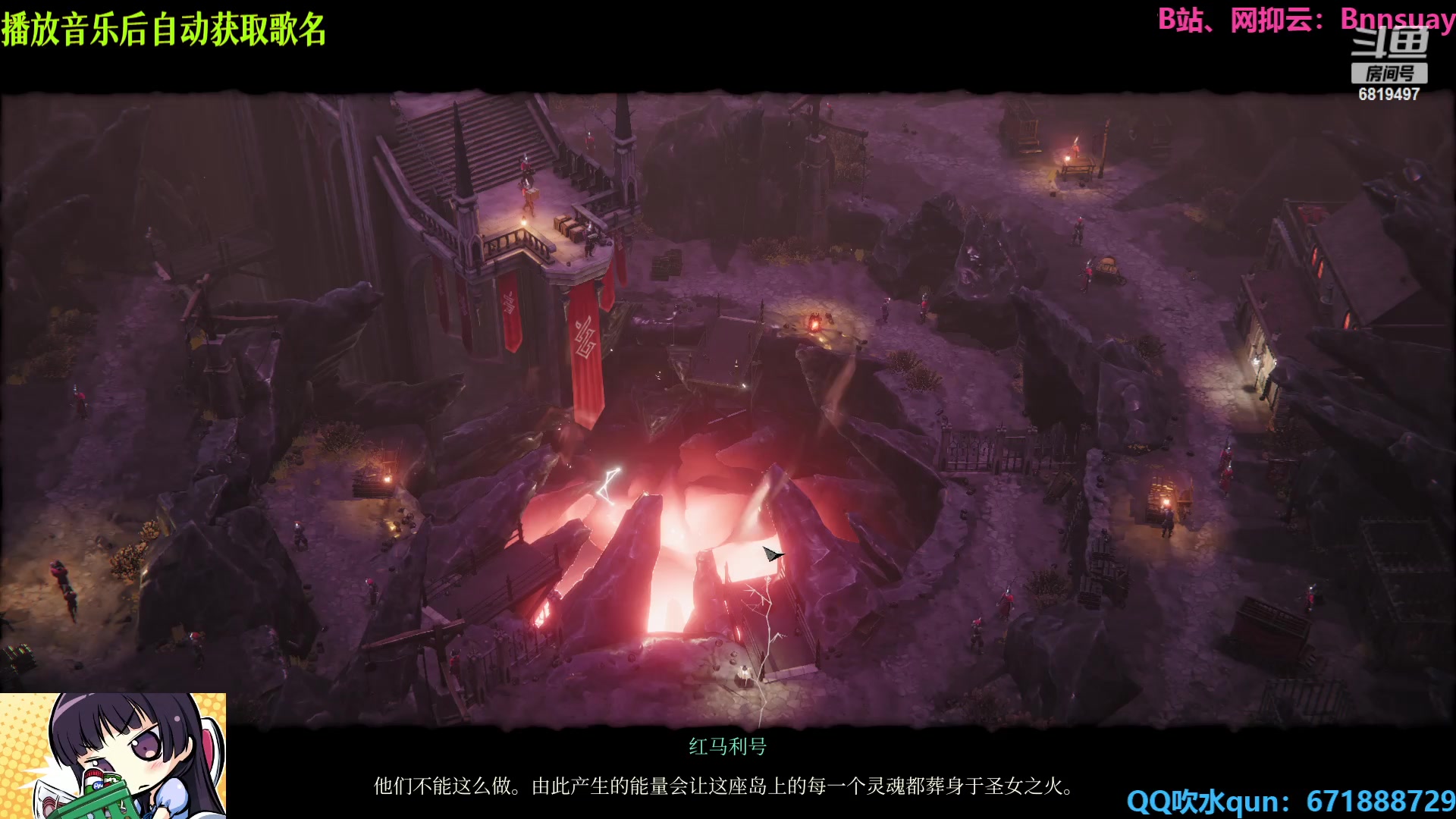 【2023-08-19 12点场】火焰之指吉列布：吉列布：来玩mimimi新游影子诡局。