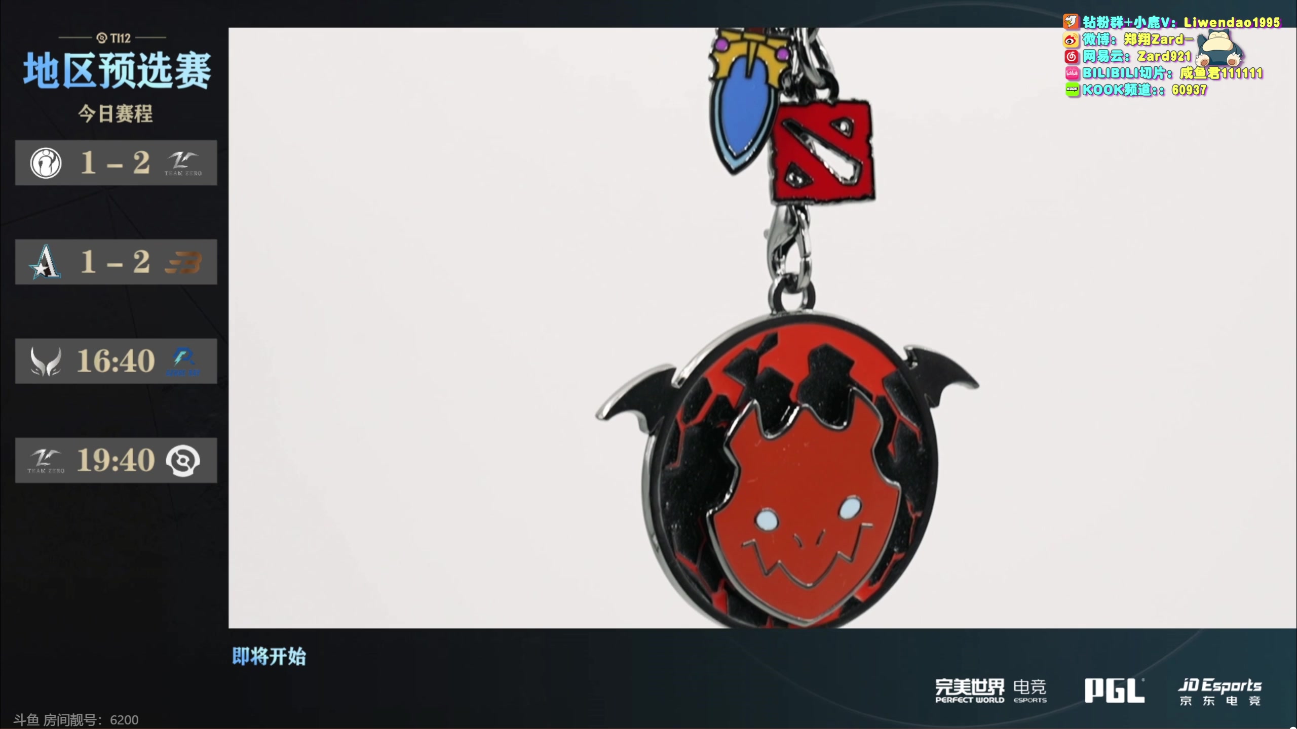 【2023-08-20 16点场】zard1991：Zard1991 chill dude