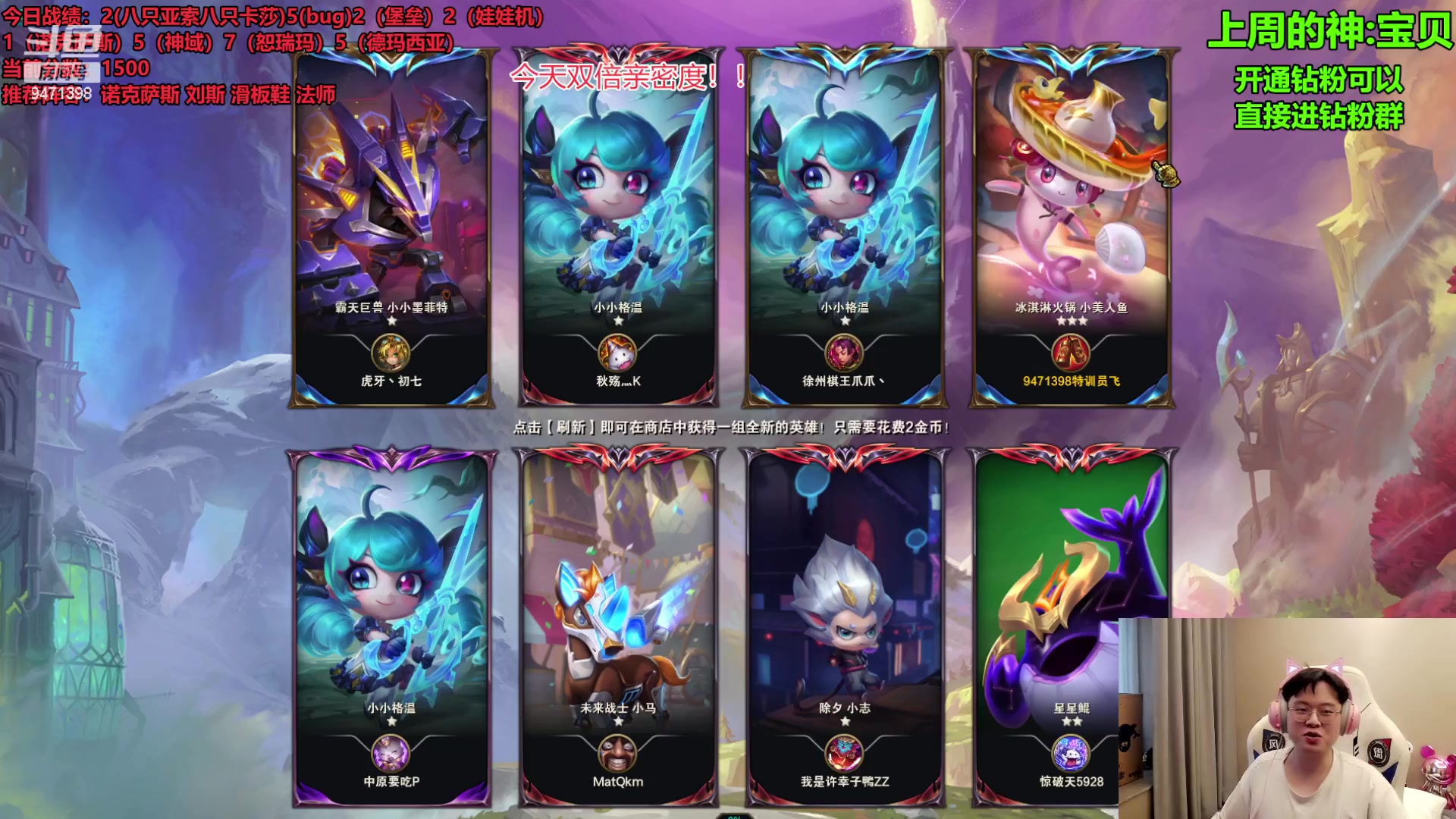 【2023-08-20 13点场】NB丶小飞：小飞：1500海牛冲2000！！！