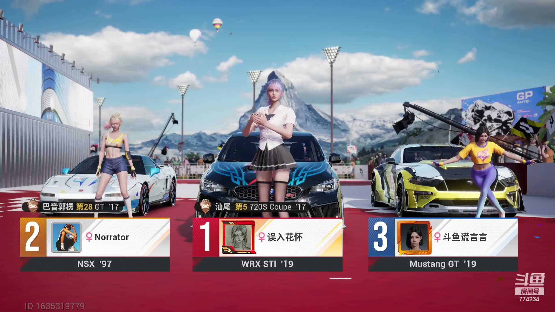 【2023-08-20 08点场】谎言言0V0：细节决定成败.......来玩、