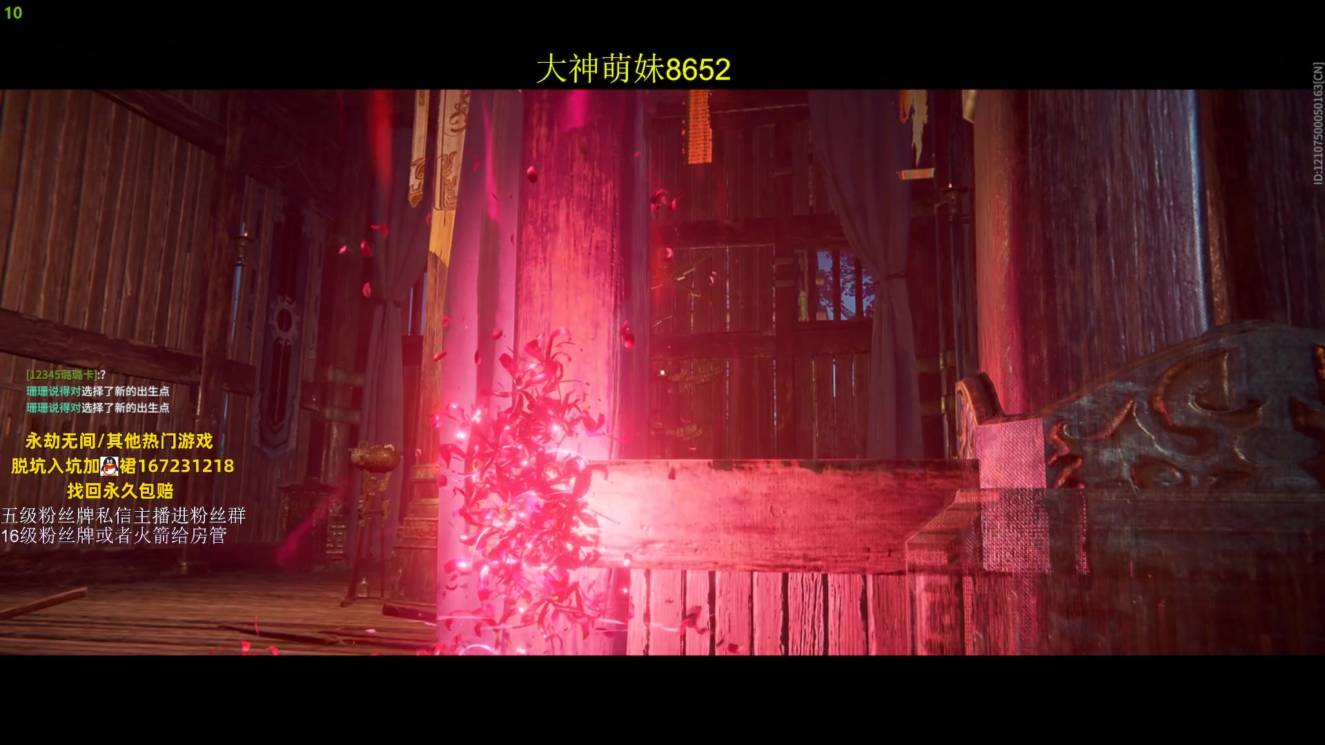 【2023-08-19 23点场】刀一挥趴一堆：钻粉打号 单排博弈怪兽