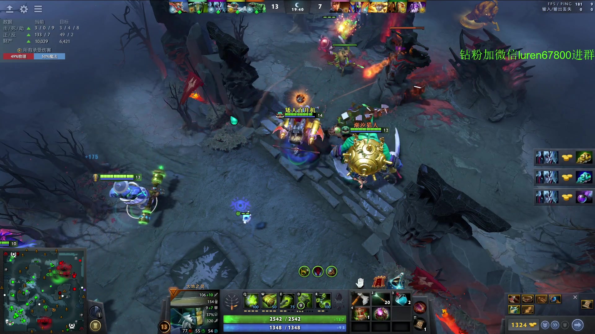 【2023-08-19 17点场】阳光男孩Aq：战！！！7718843