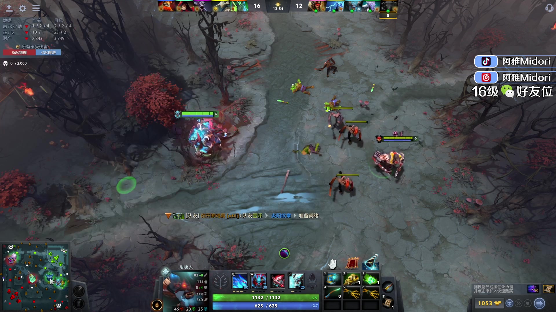 【2023-08-20 20点场】阿雅Midori：睡觉流口水睡了一天Zzz