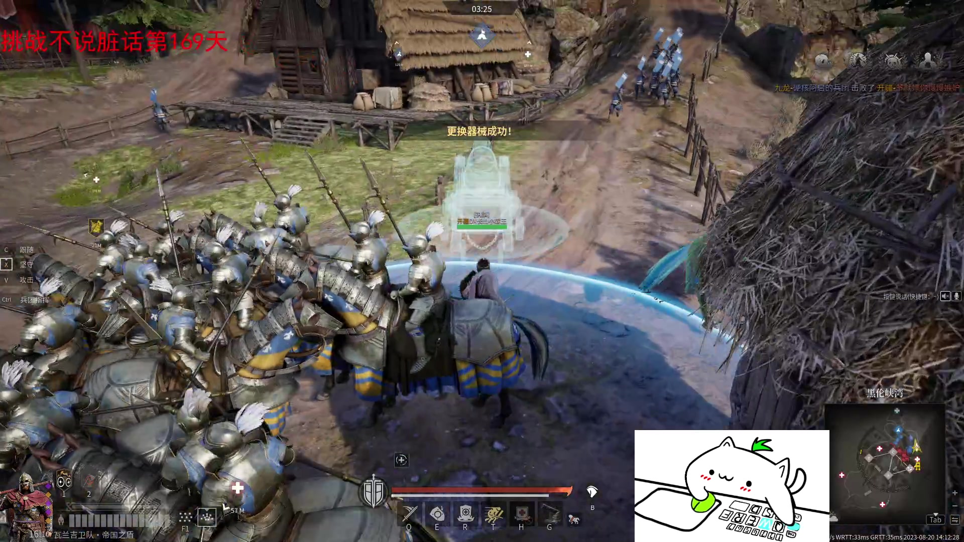 【2023-08-20 13点场】那路托丶：这游戏还有萌新莫得