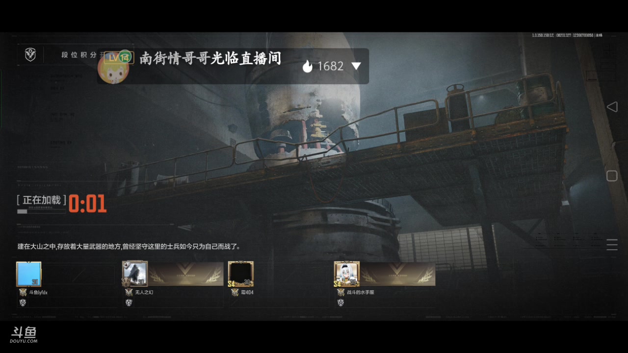 【2023-8-20 12点场】lyfdxq:下库了下库了