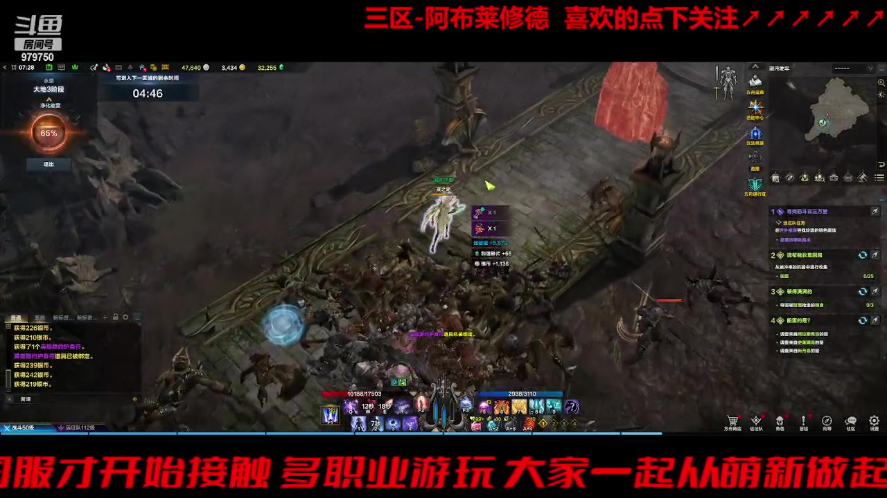 【2023-8-19 6点场】三凯1986:三区 关注可带星辰前4阶 银币在哪里