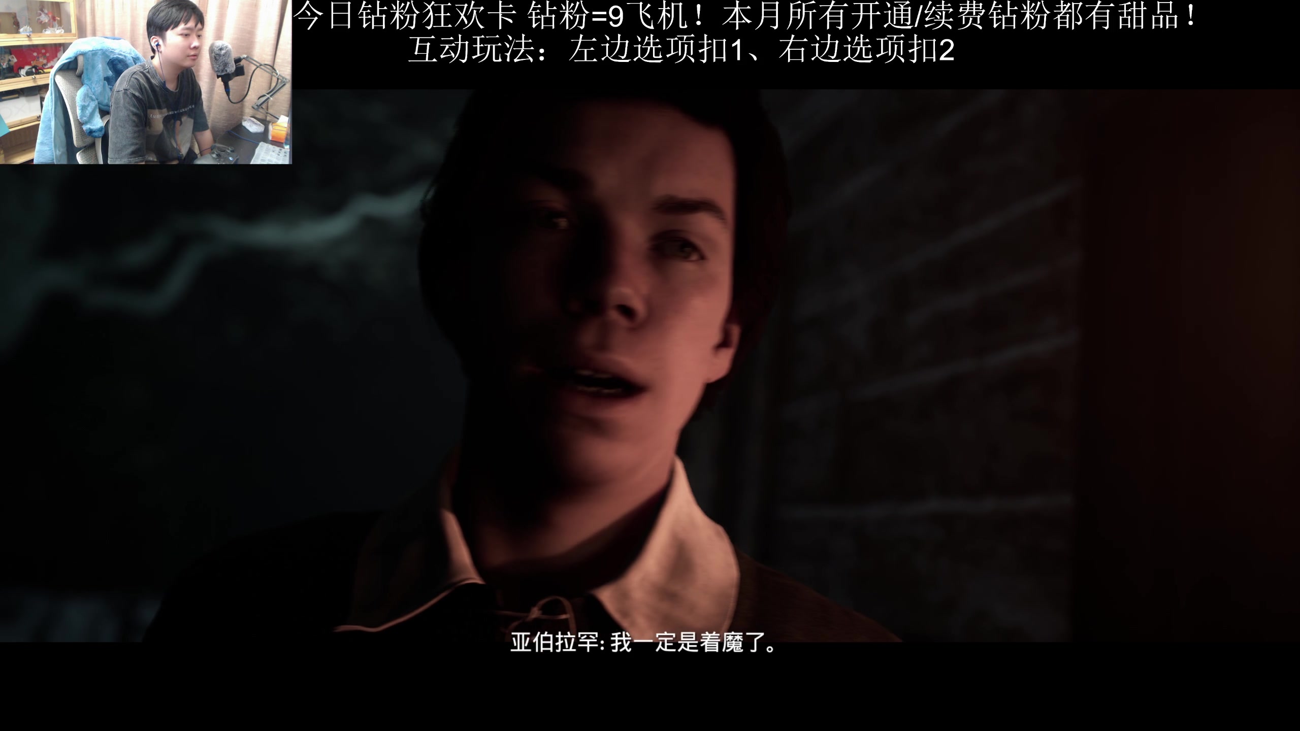 【2023-08-20 00点场】机长YG：【机长】恐怖游戏之王！直播中！