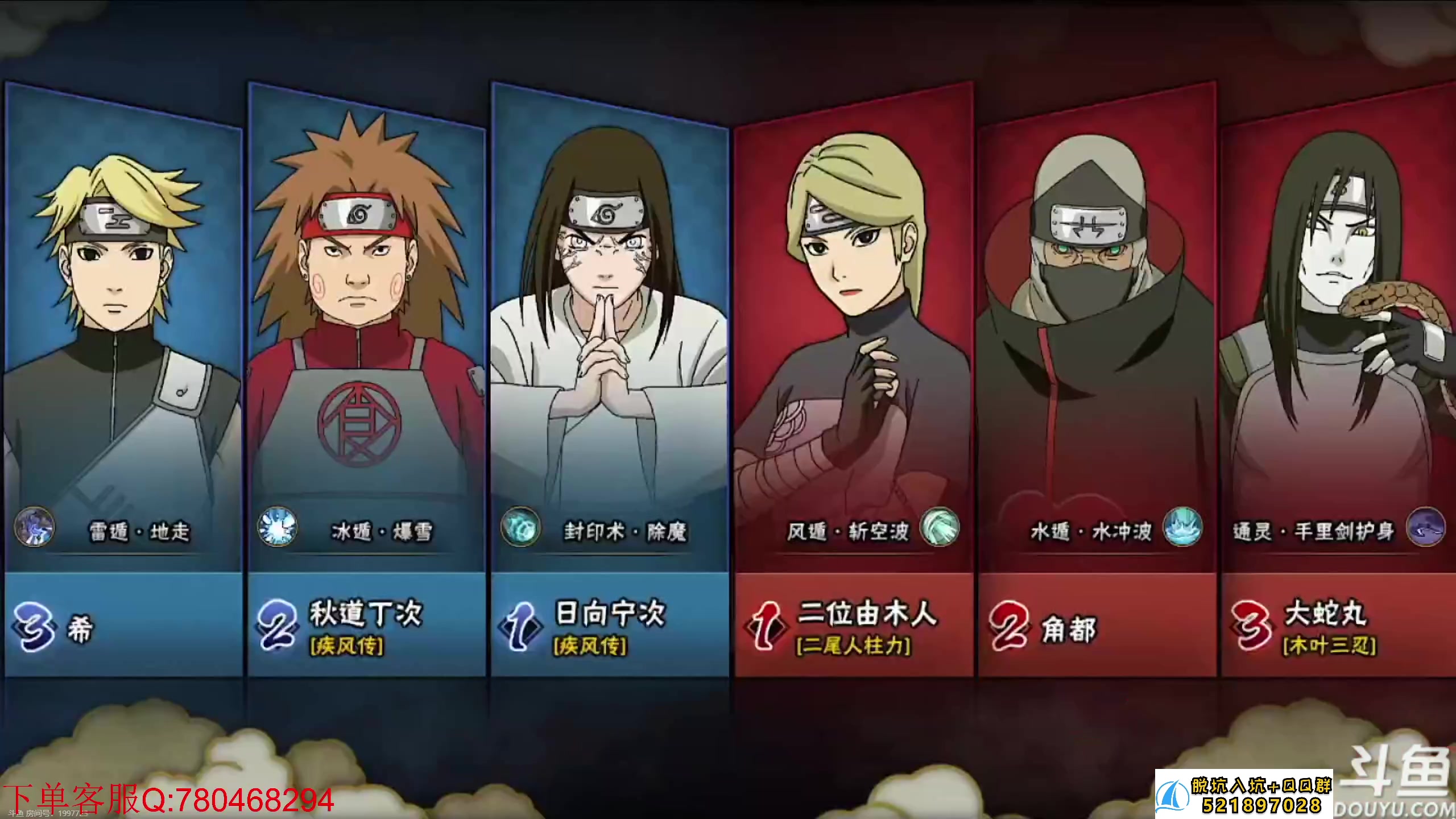 【2023-08-20 14点场】ice秋风：秋季赛武斗赛无差别比赛开始了！