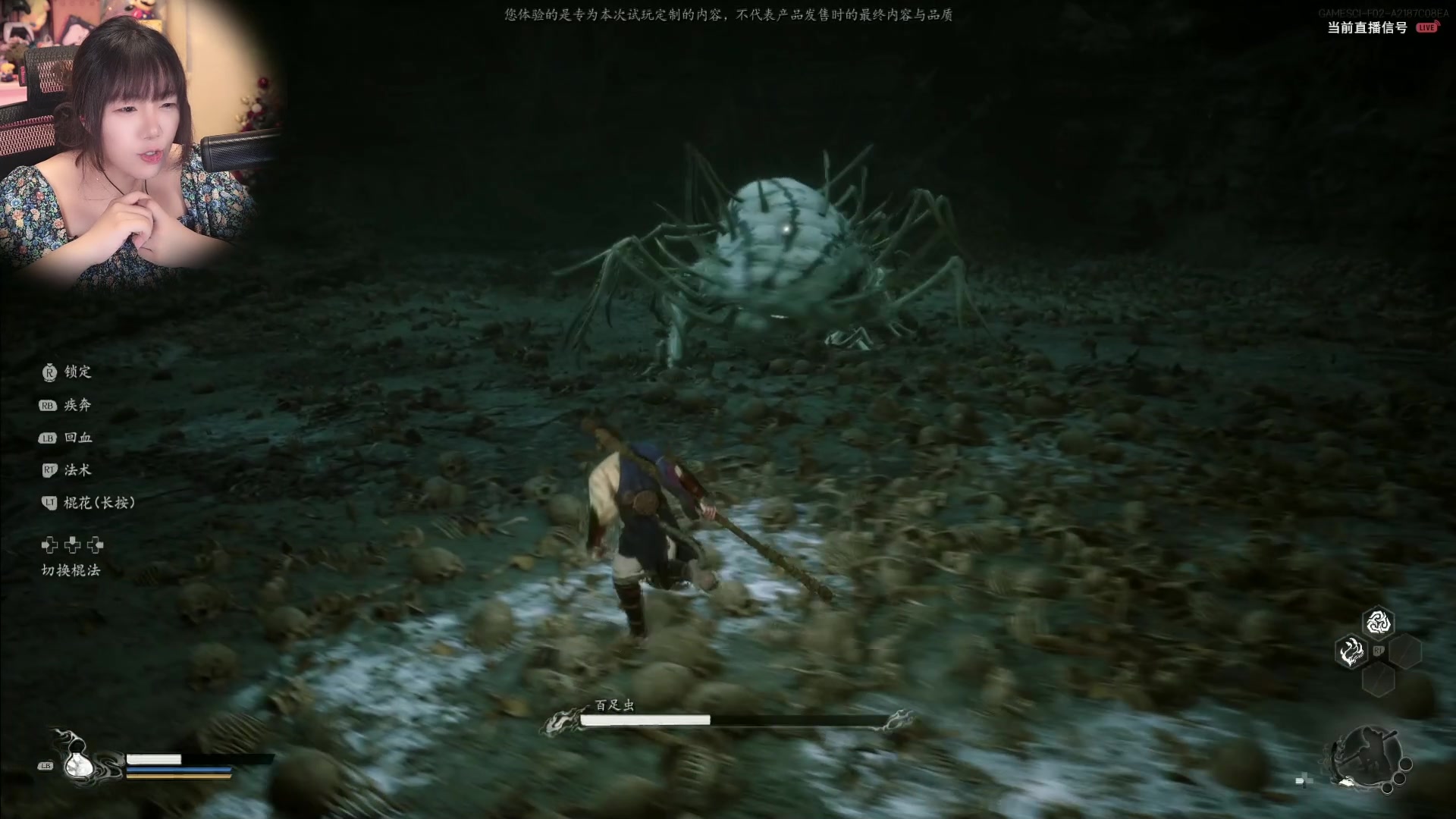 【2023-08-20 09点场】甜心战士：黑神话！820！来辣！