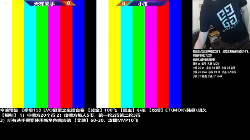 【2023-08-20 19点场】游天堂：小孩曾卓君：钢头娃比赛  学习一下