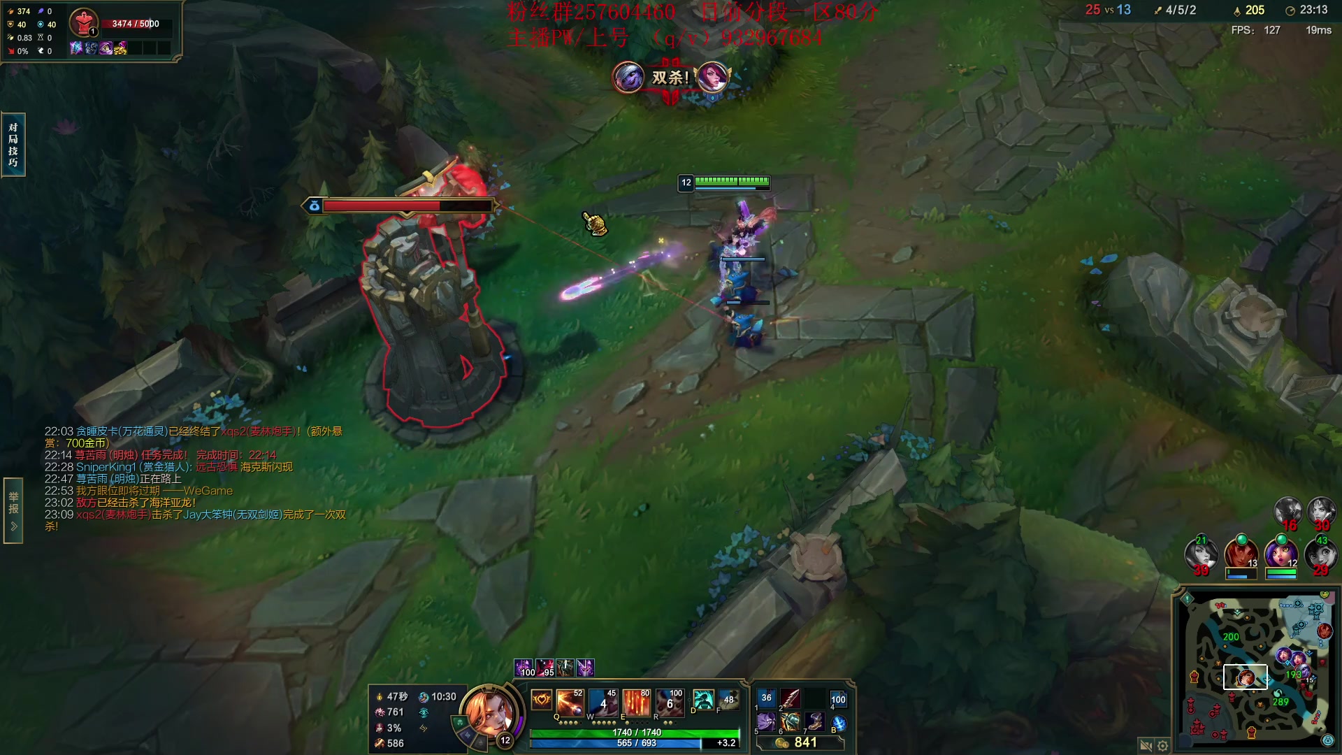 【2023-08-20 02点场】夏天夏天丶丶：祝大家天天开心，事事如意