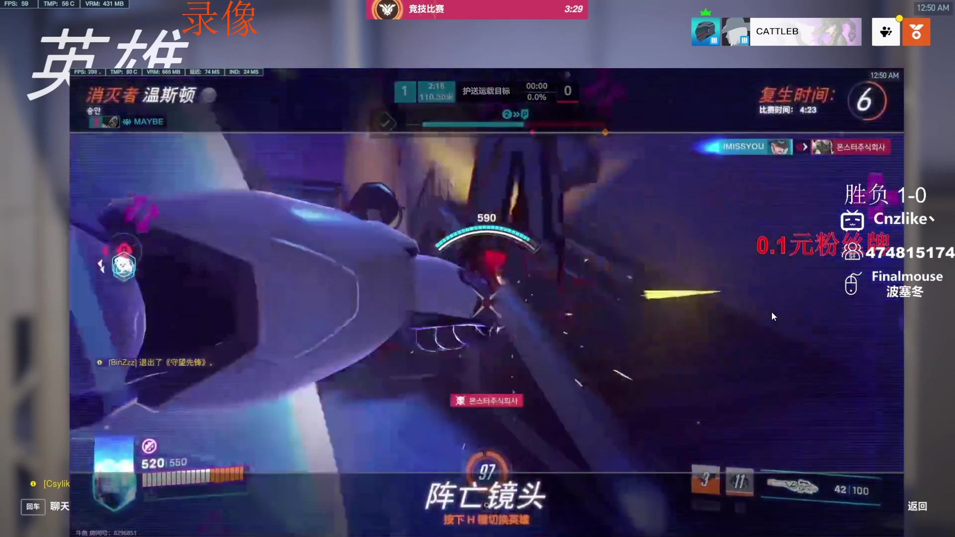 【2023-08-20 20点场】Cnzlike：亞服掉分伝説と俯衝の惡鬼!肥龍曹太郎です