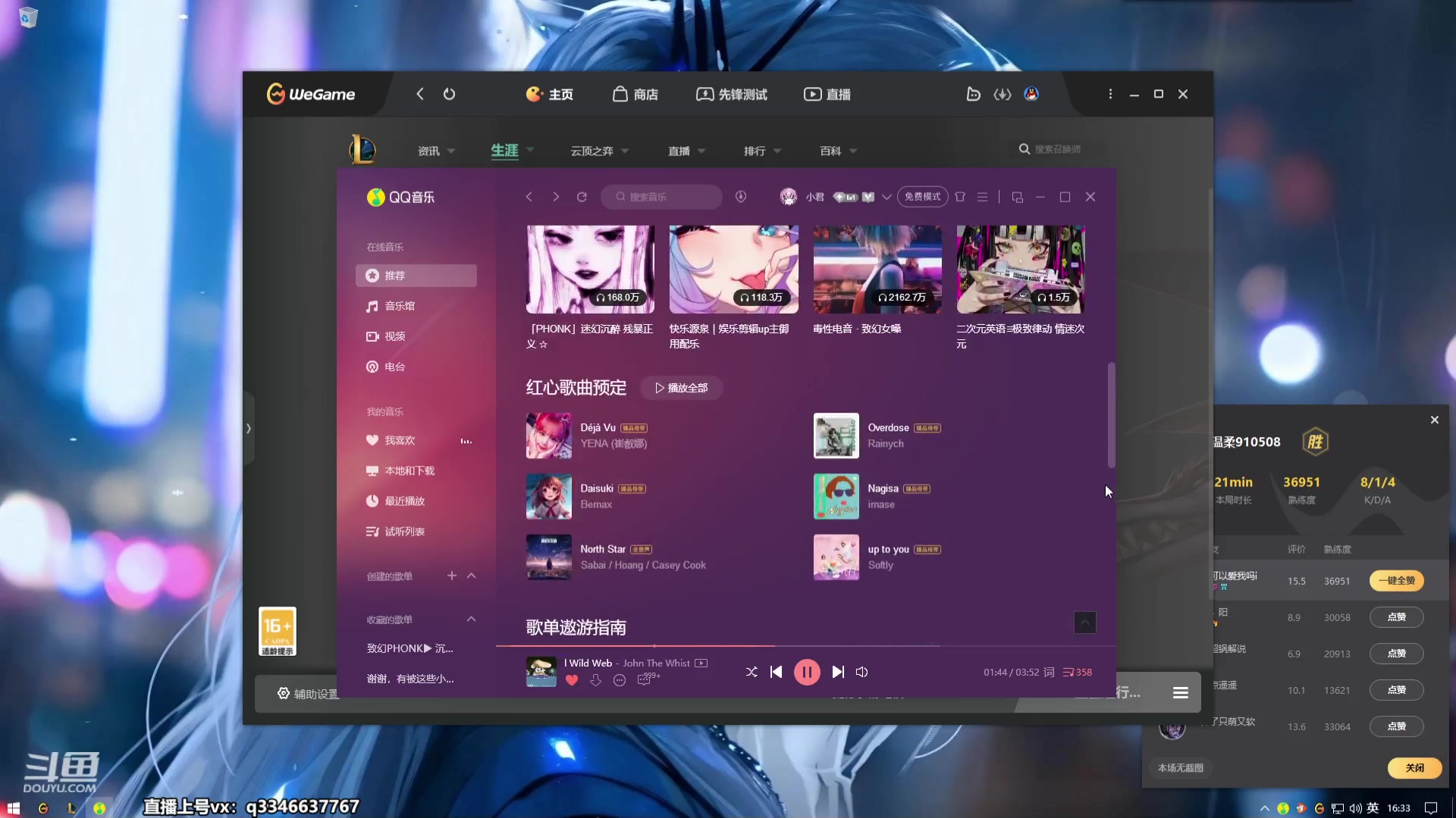 【2023-08-19 15点场】小君盖伦King：小君盖伦yyds~