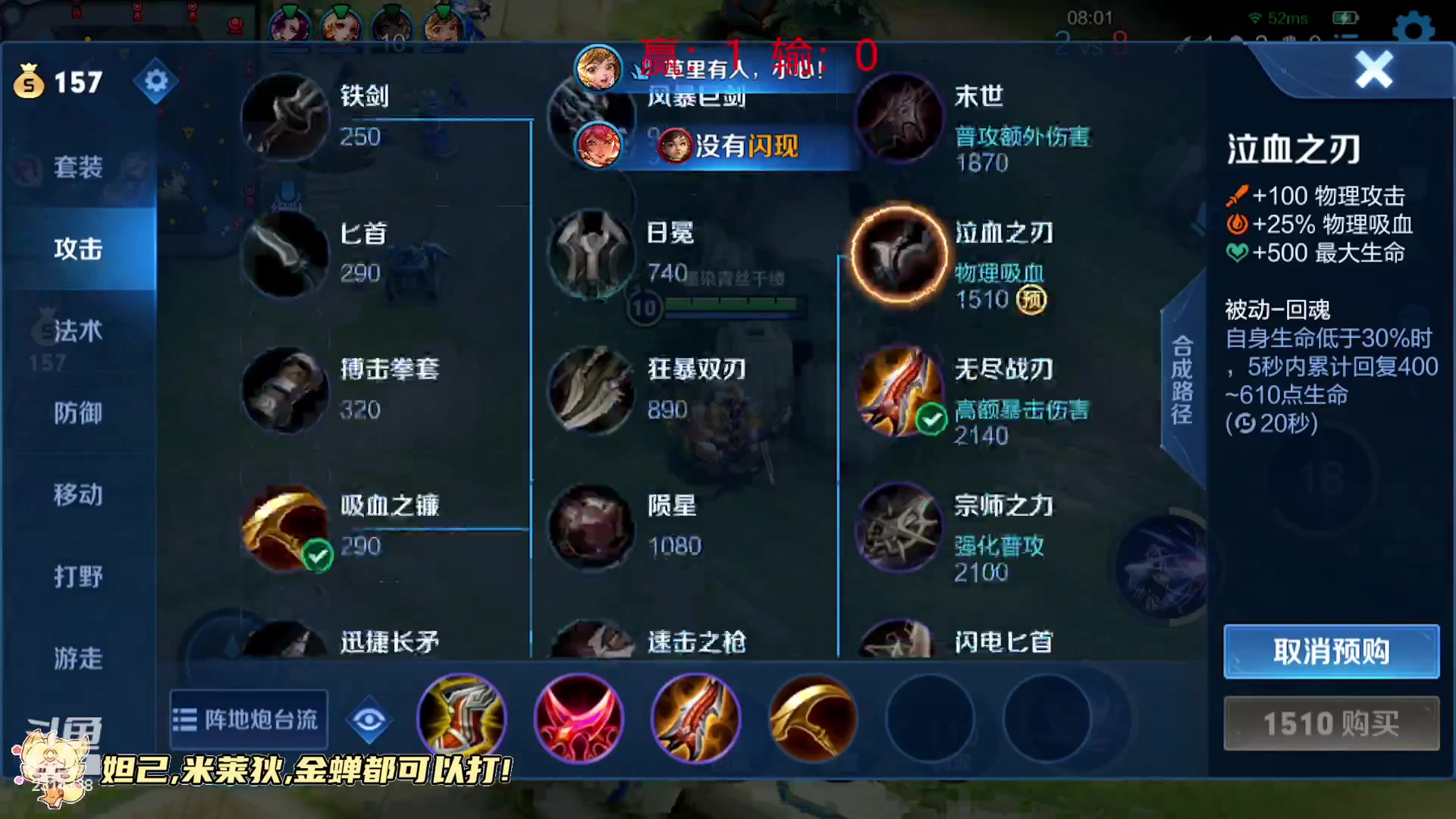 【2023-08-20 11点场】国服老狐狸：国服妲己：进来学技术了
