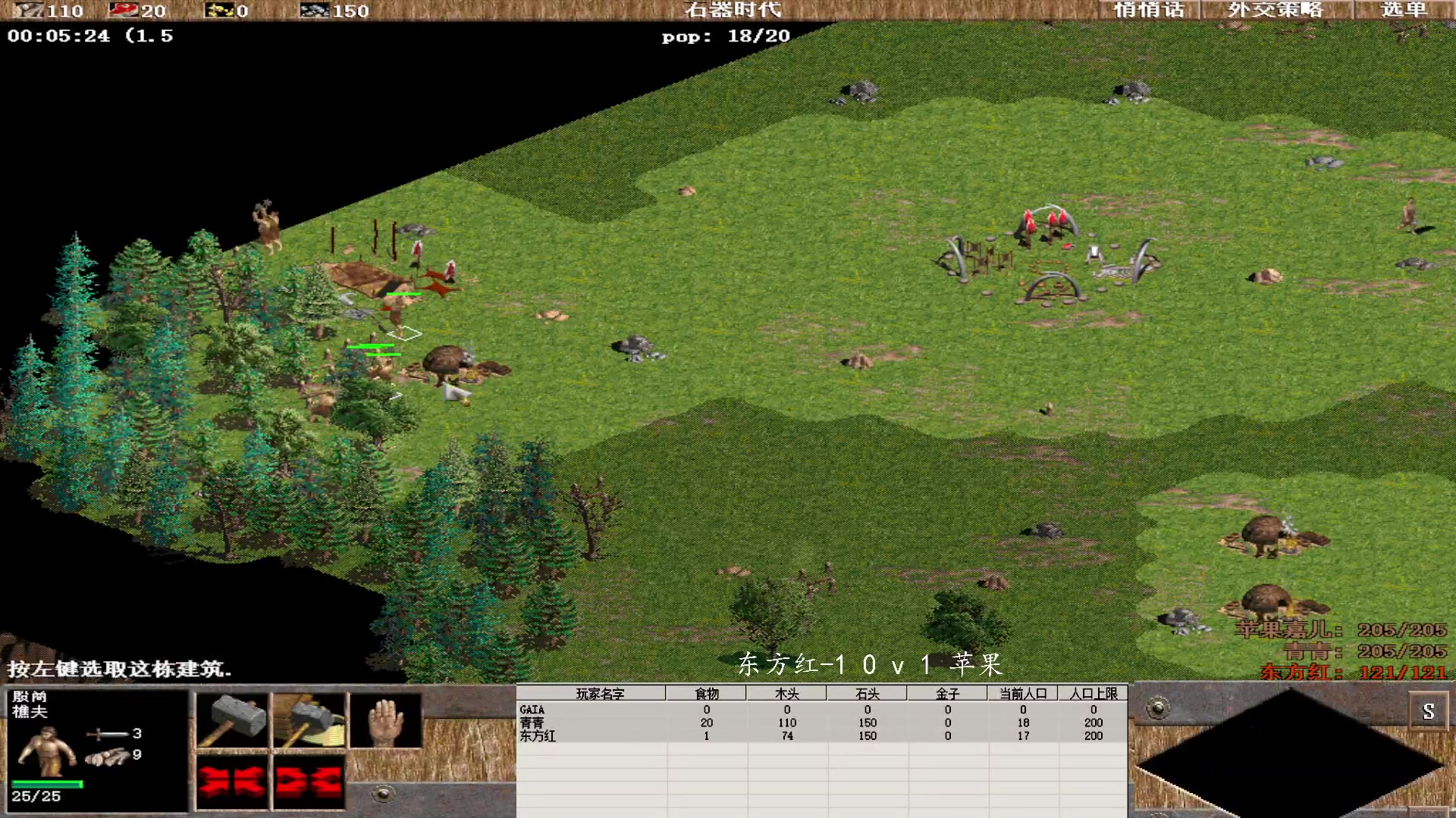 东方红-1 3 v 1 苹果