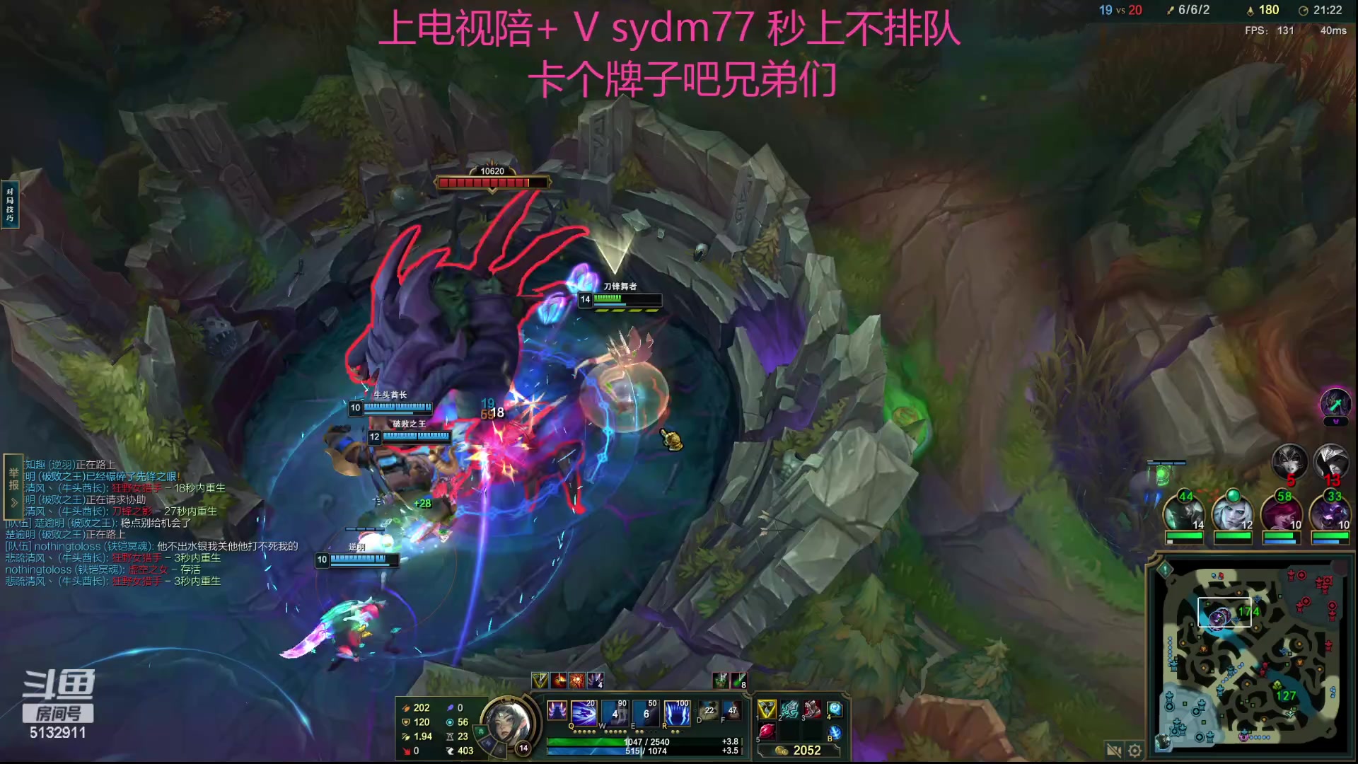 【2023-08-19 22点场】岁月刀妹：斗鱼第一刀妹教学局