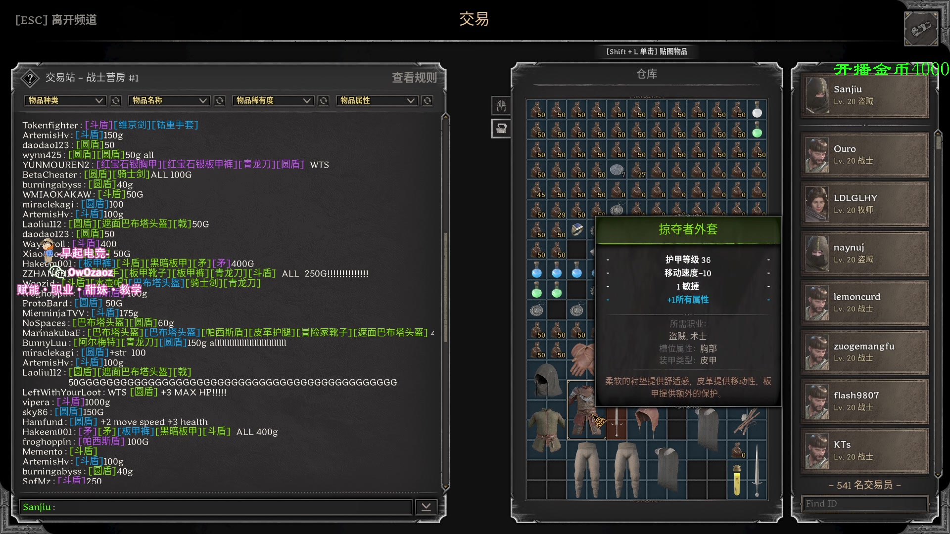 【2023-08-19 16点场】三酒OuO：瓦洛兰特最厉害的盗贼