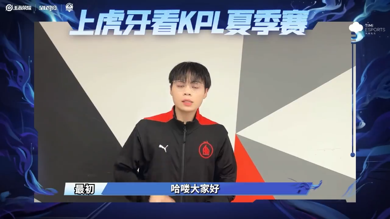 北京WB VS 广州TTG第3局-2023KPL夏季赛常规赛