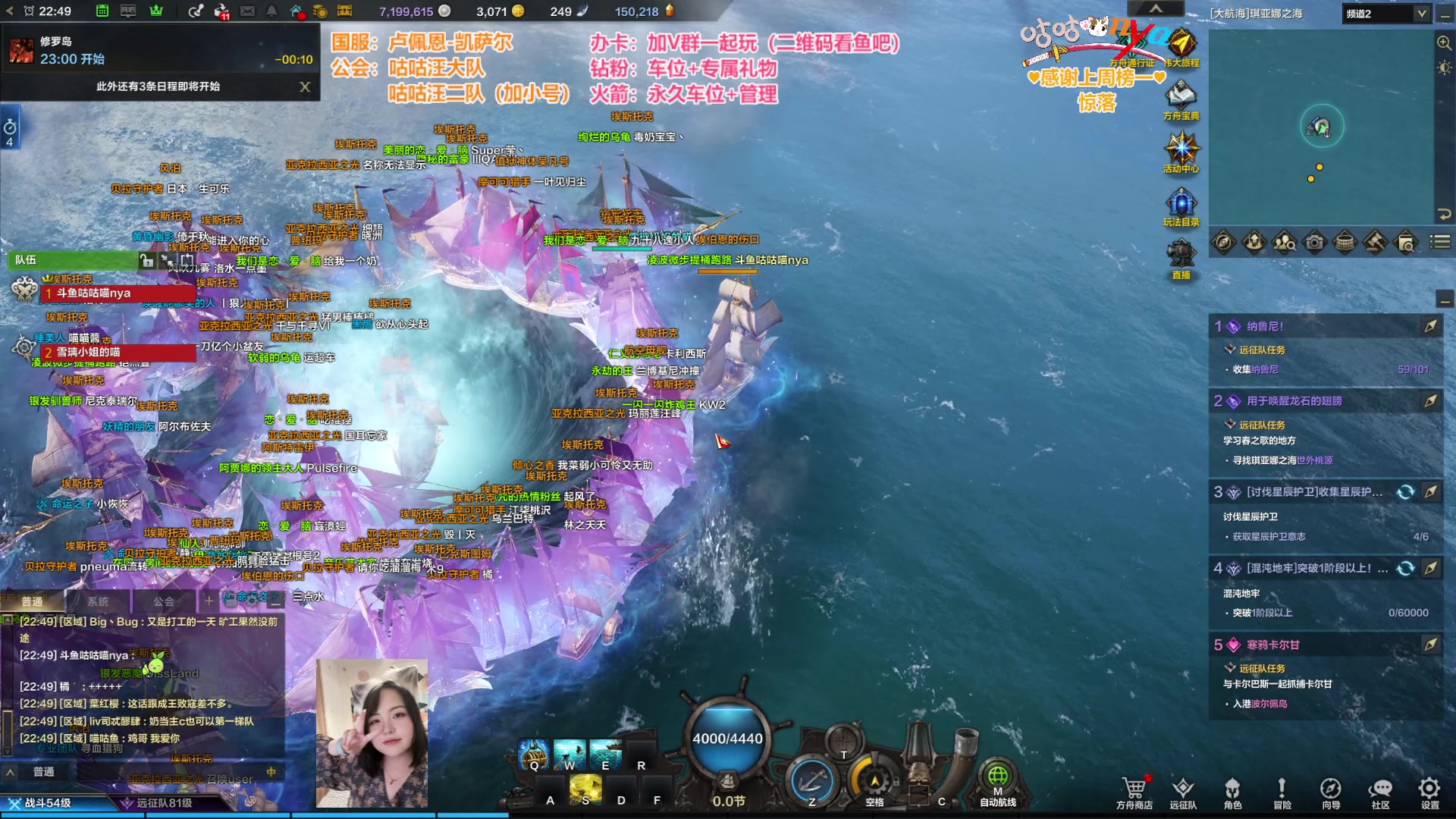 【2023-8-18 22点场】咕咕喵nya:⭐咕咕⭐凯萨尔 6级公会 组日月鹿
